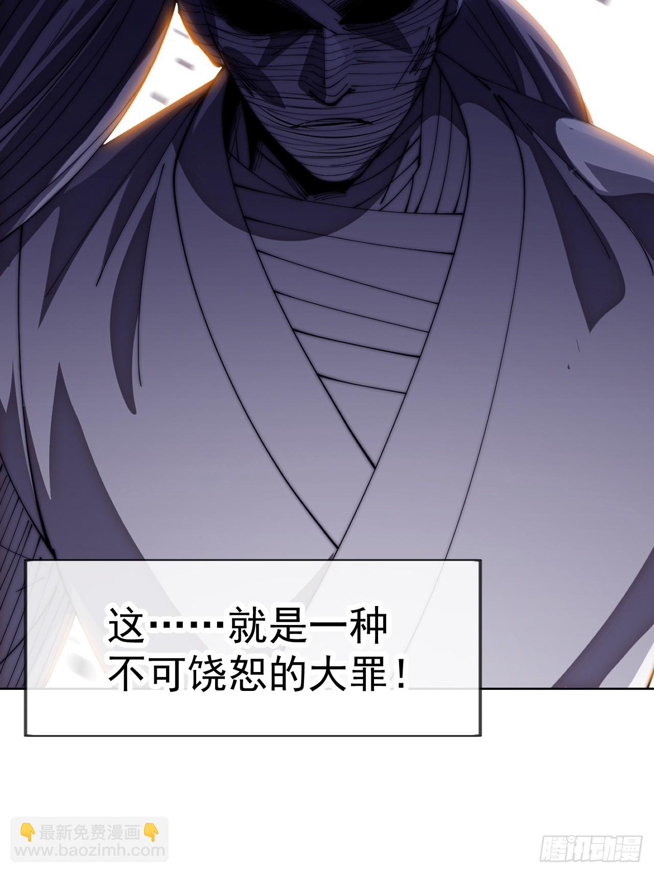 開局一座山 - 第一千一百六十二話：人屠末路(1/2) - 2