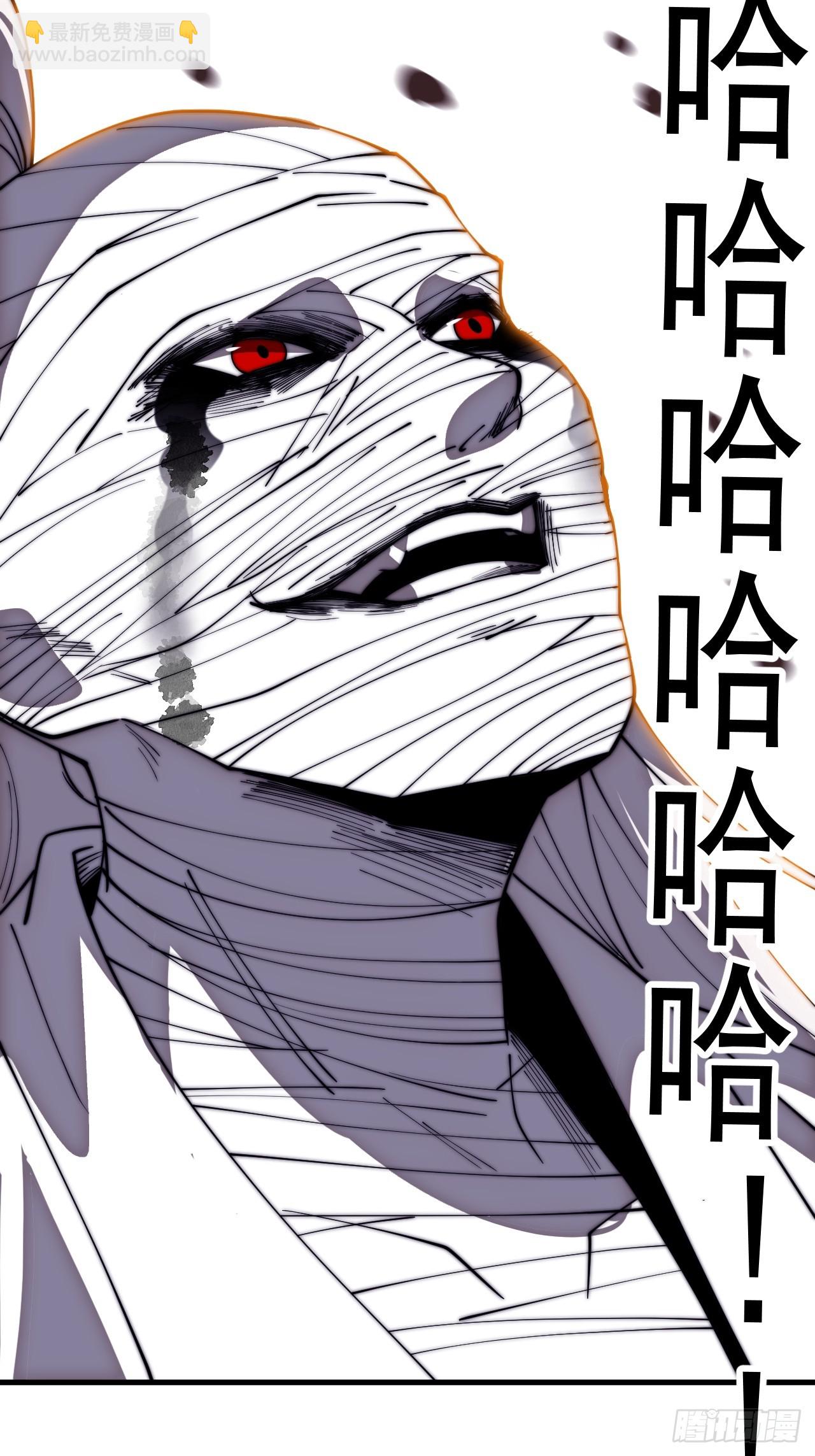 開局一座山 - 第一千一百六十二話：人屠末路(1/2) - 6