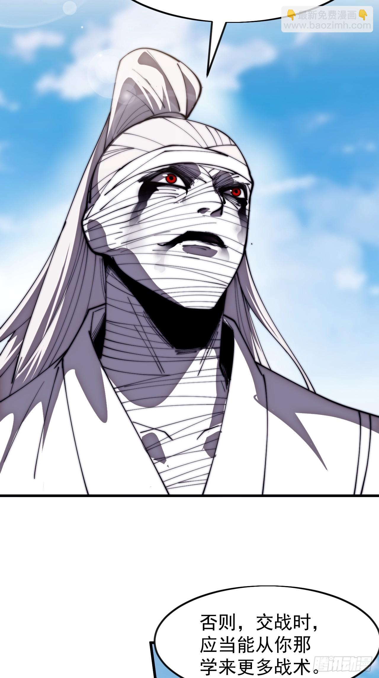 開局一座山 - 第一千一百六十二話：人屠末路(1/2) - 2