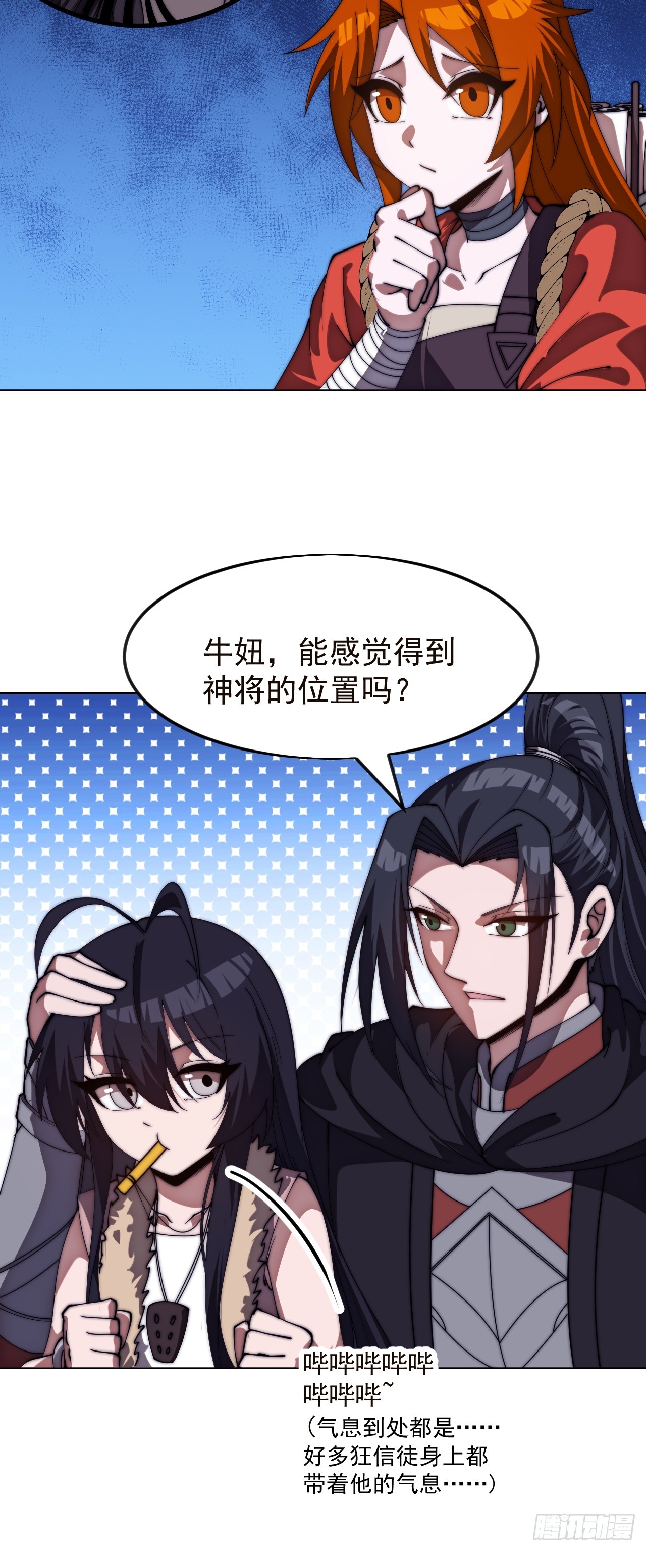 開局一座山 - 第一千一百六十二話：人屠末路(2/2) - 2