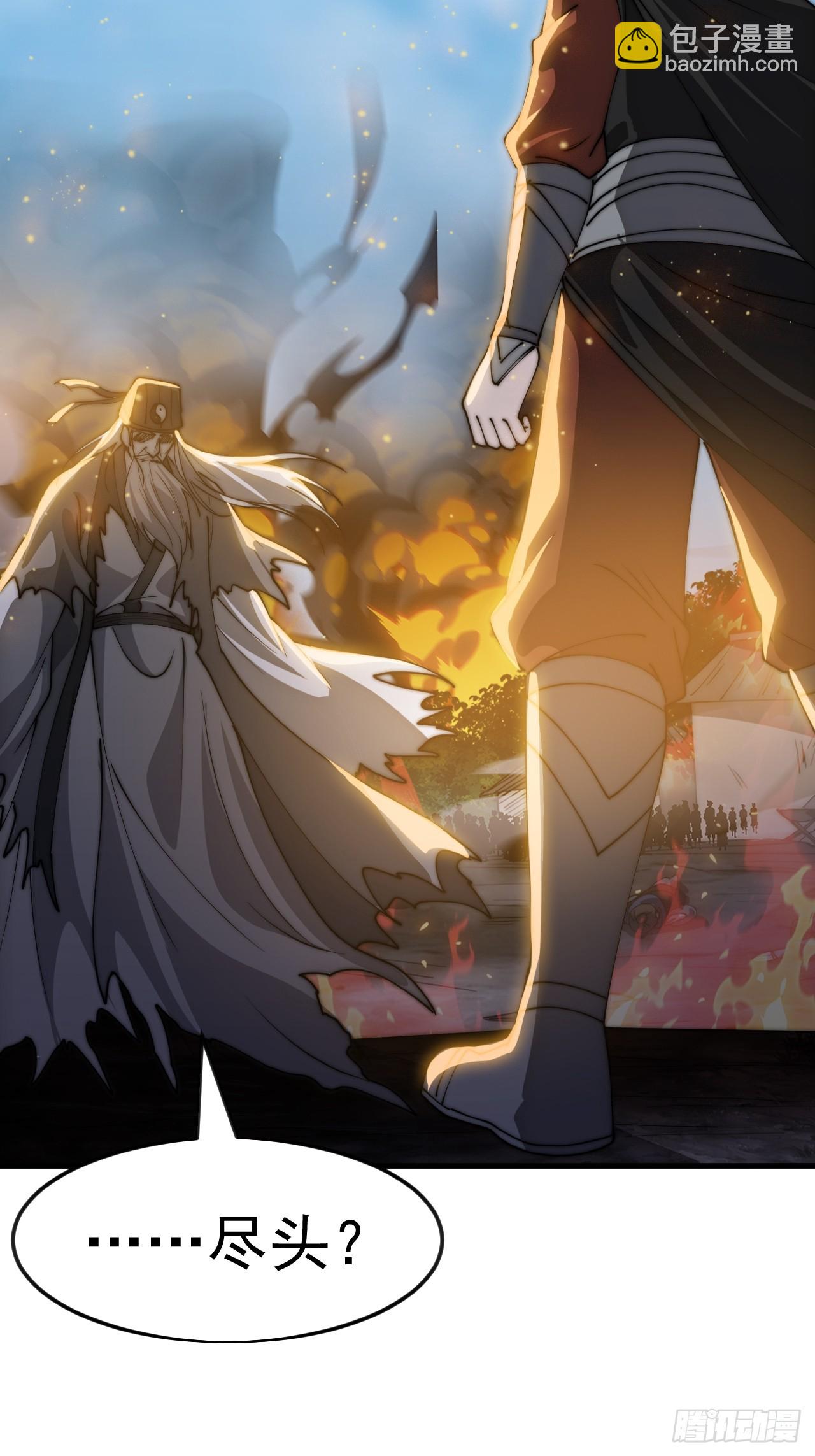 開局一座山 - 第一千一百六十四話：豪邁新時代 - 6