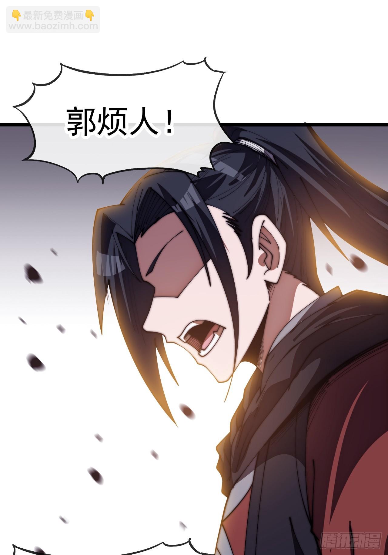 開局一座山 - 第一千一百六十四話：豪邁新時代 - 8