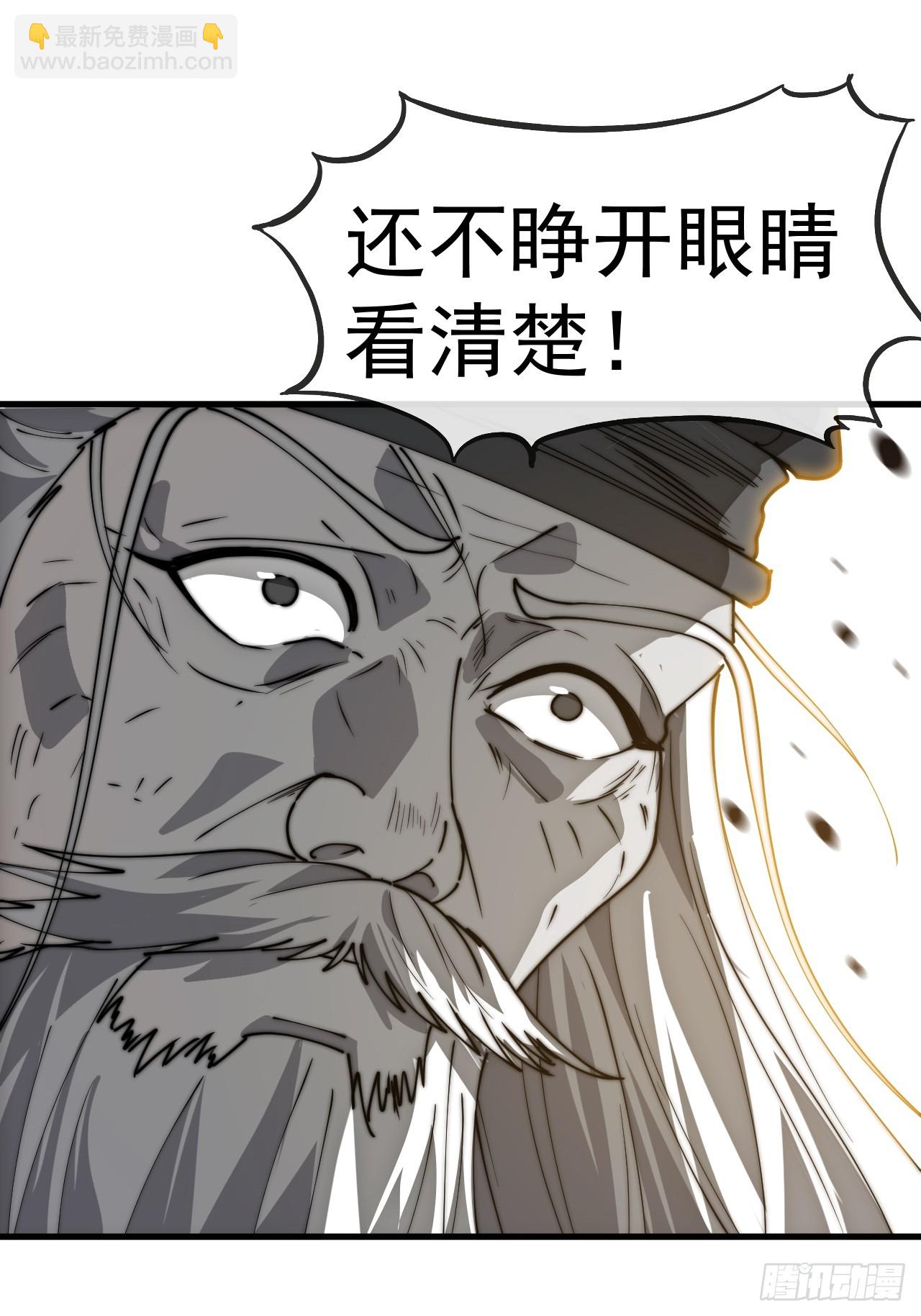 開局一座山 - 第一千一百六十四話：豪邁新時代 - 7