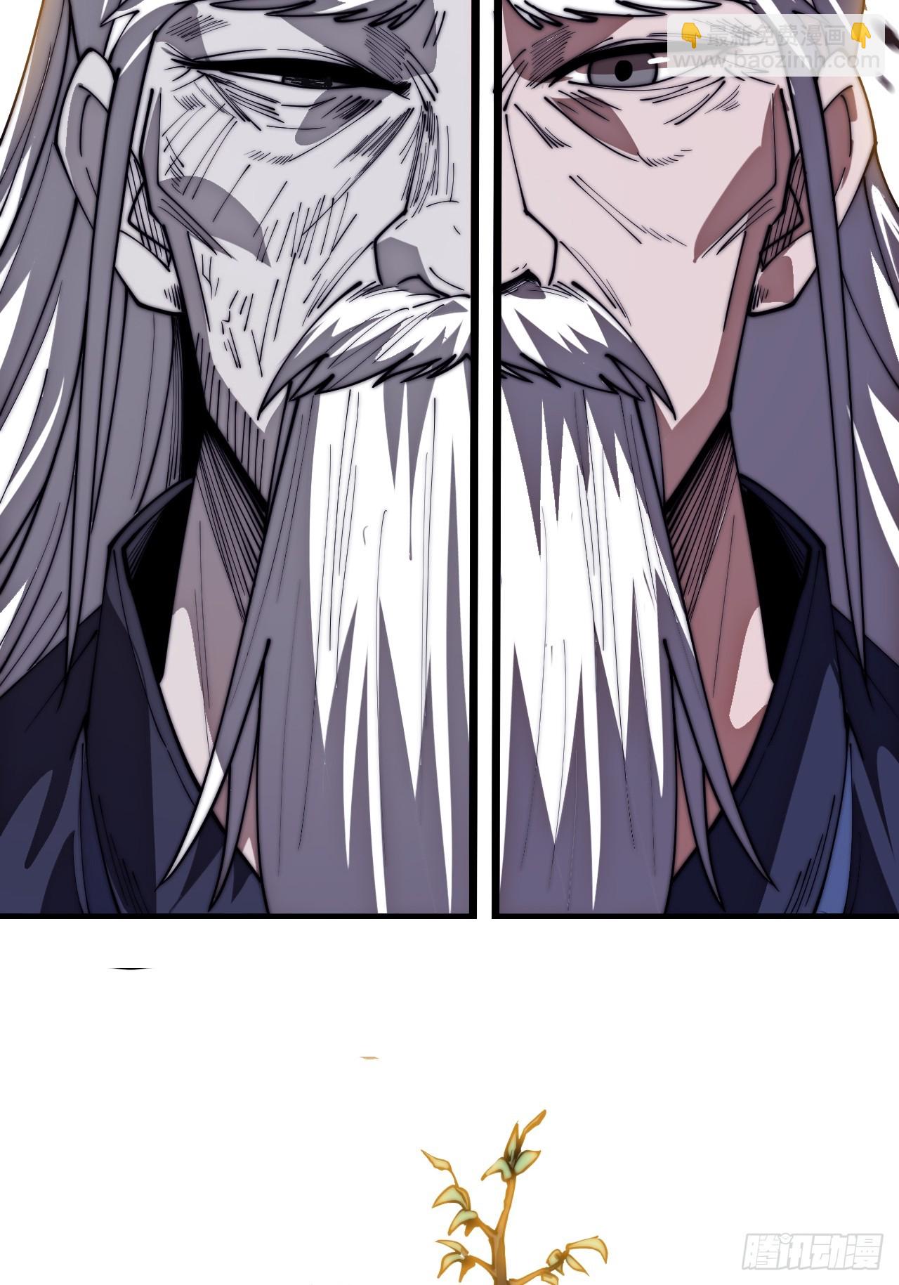 開局一座山 - 第一千一百六十四話：豪邁新時代 - 5