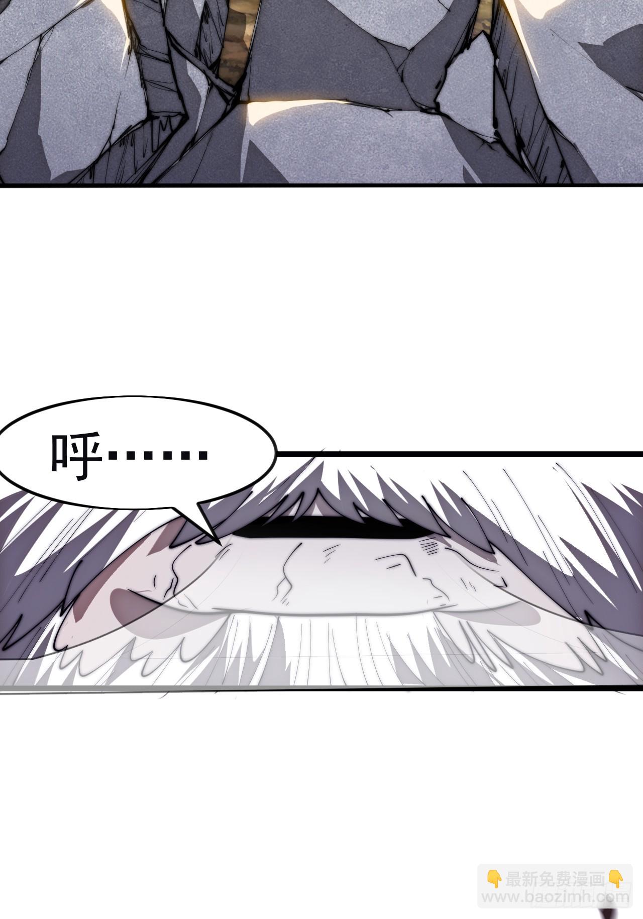 開局一座山 - 第一千一百六十四話：豪邁新時代 - 7