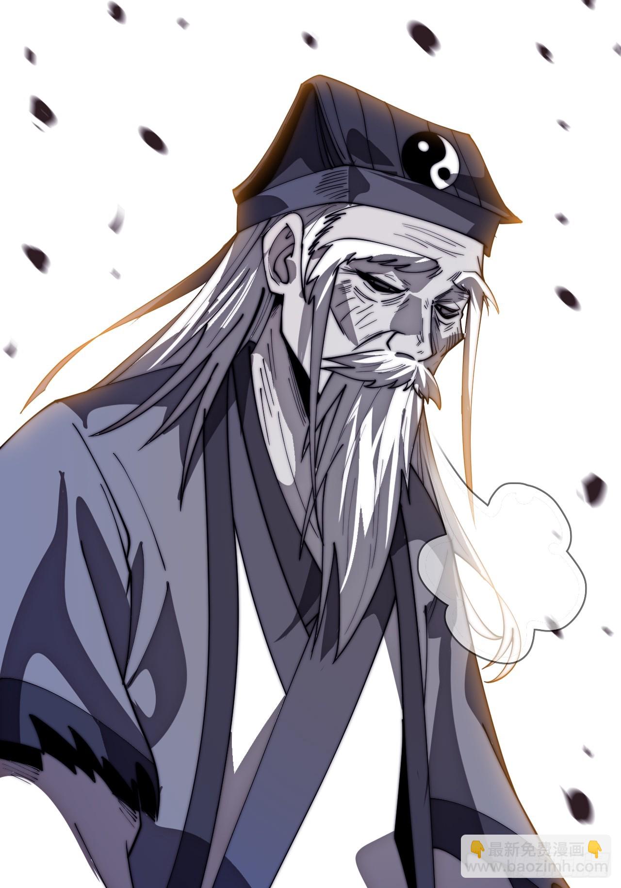 開局一座山 - 第一千一百六十四話：豪邁新時代 - 8