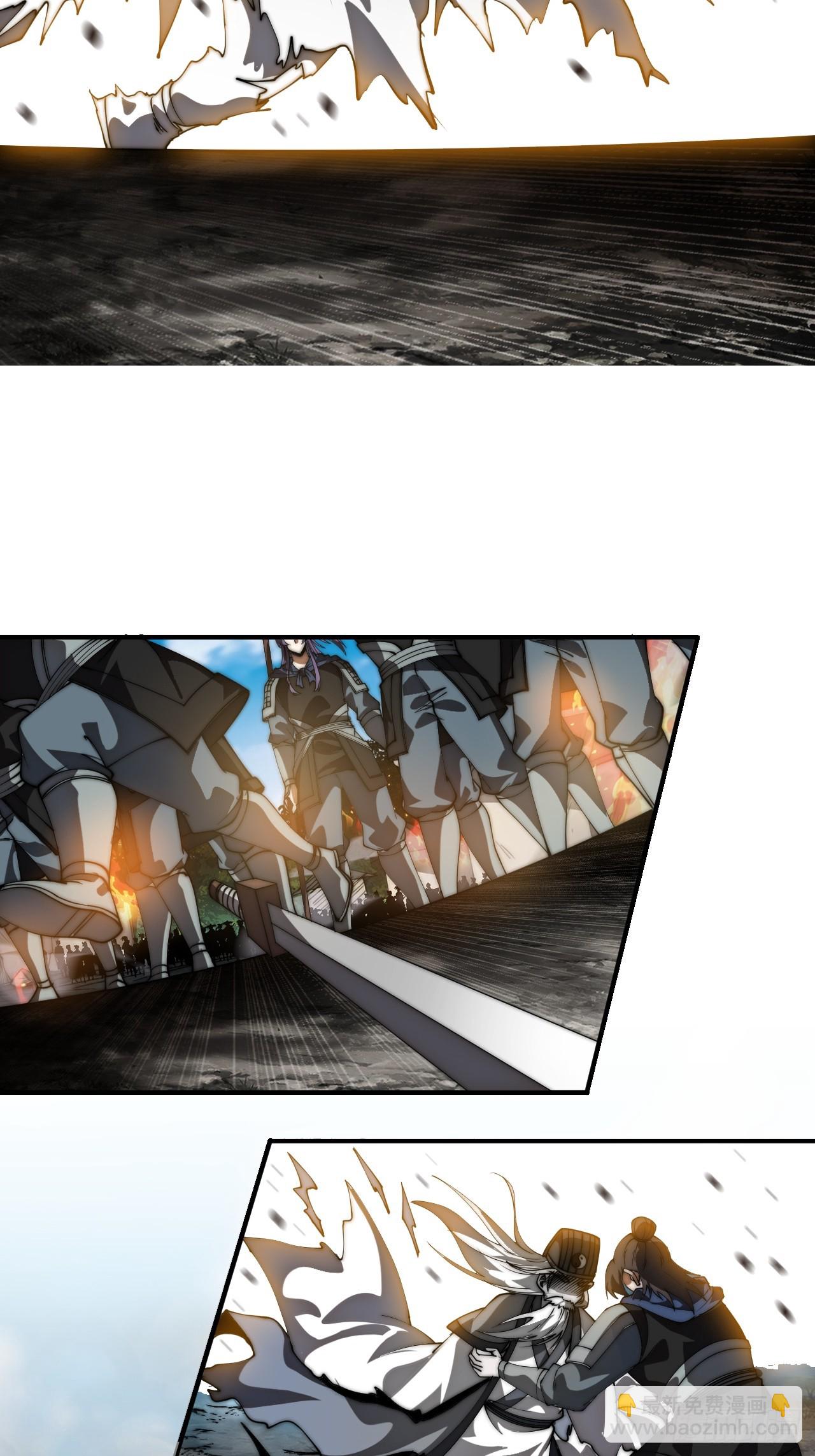 開局一座山 - 第一千一百六十四話：豪邁新時代 - 4