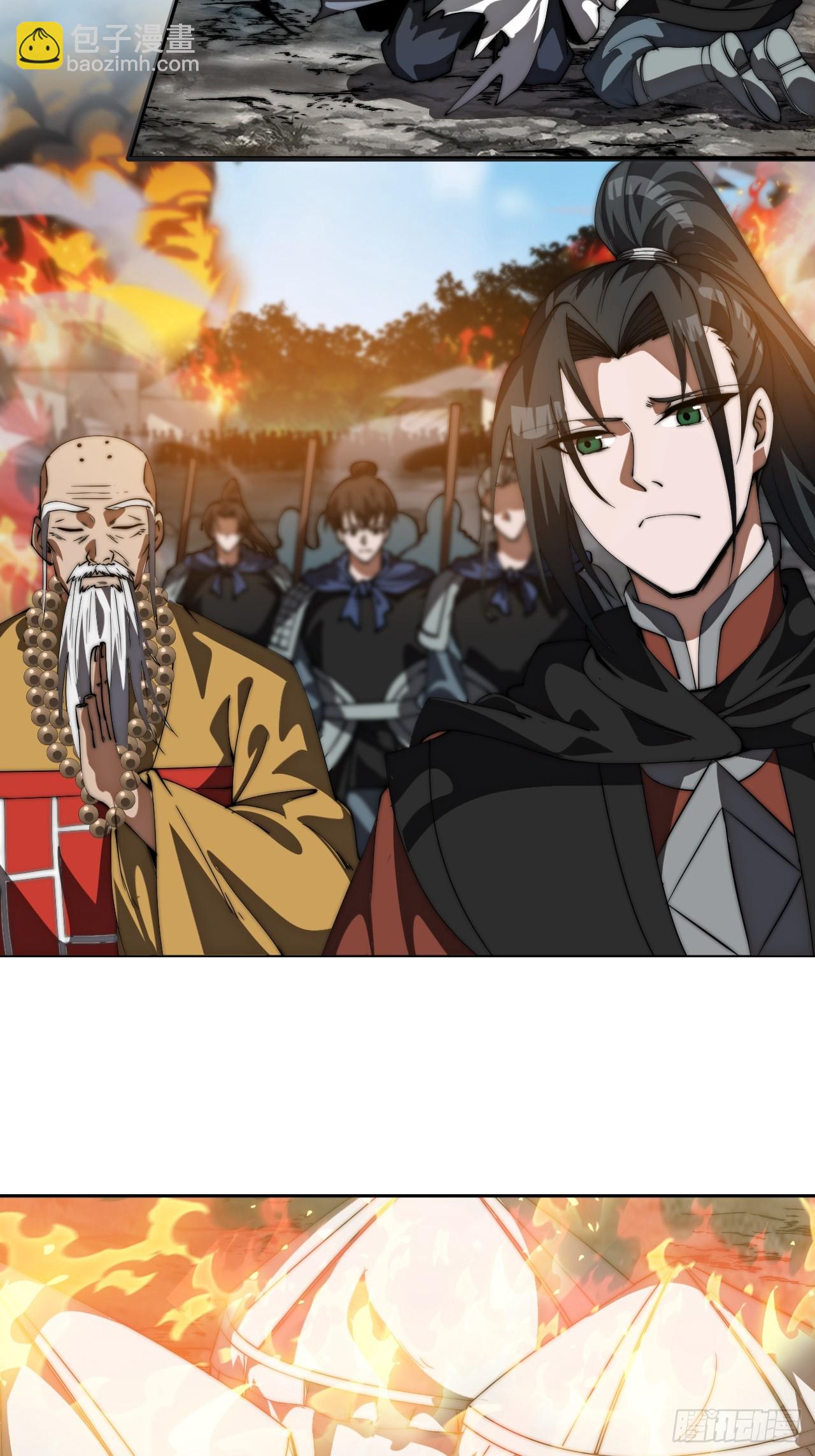 開局一座山 - 第一千一百六十四話：豪邁新時代 - 5