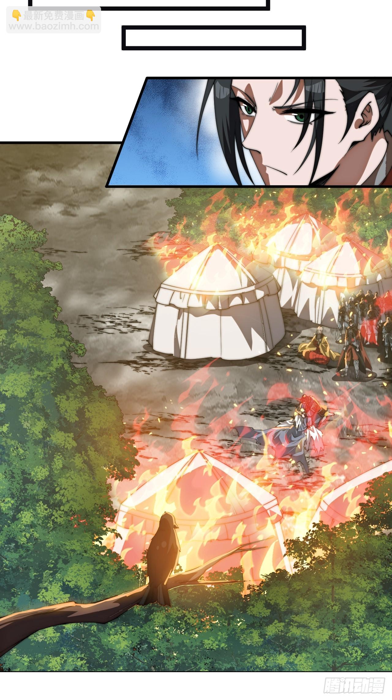 開局一座山 - 第一千一百六十四話：豪邁新時代 - 7