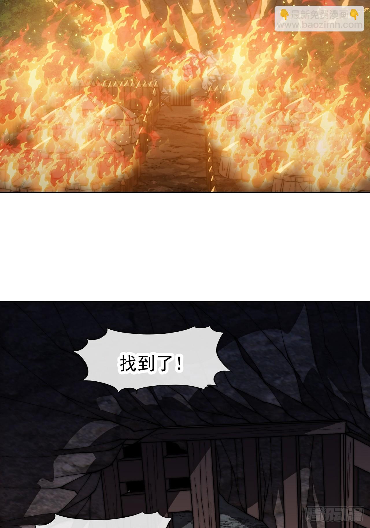 開局一座山 - 第一千一百六十四話：豪邁新時代 - 2