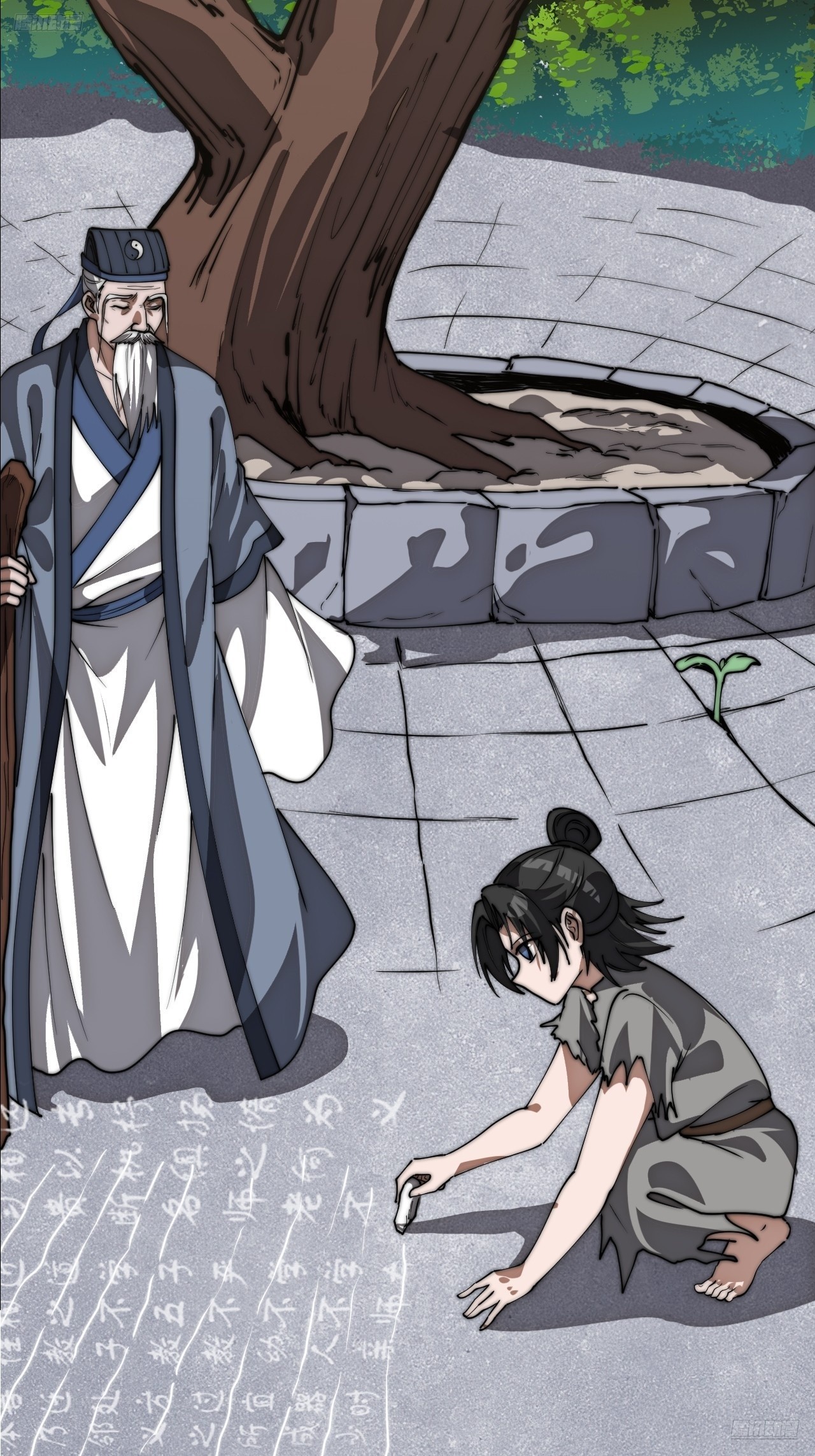 開局一座山 - 第一千一百六十四話：豪邁新時代 - 5