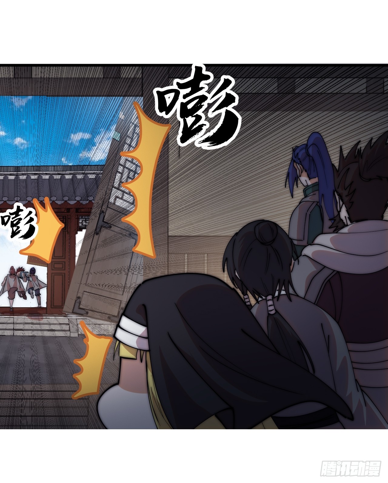 開局一座山 - 第一千一百六十六話：拯救成功 - 2