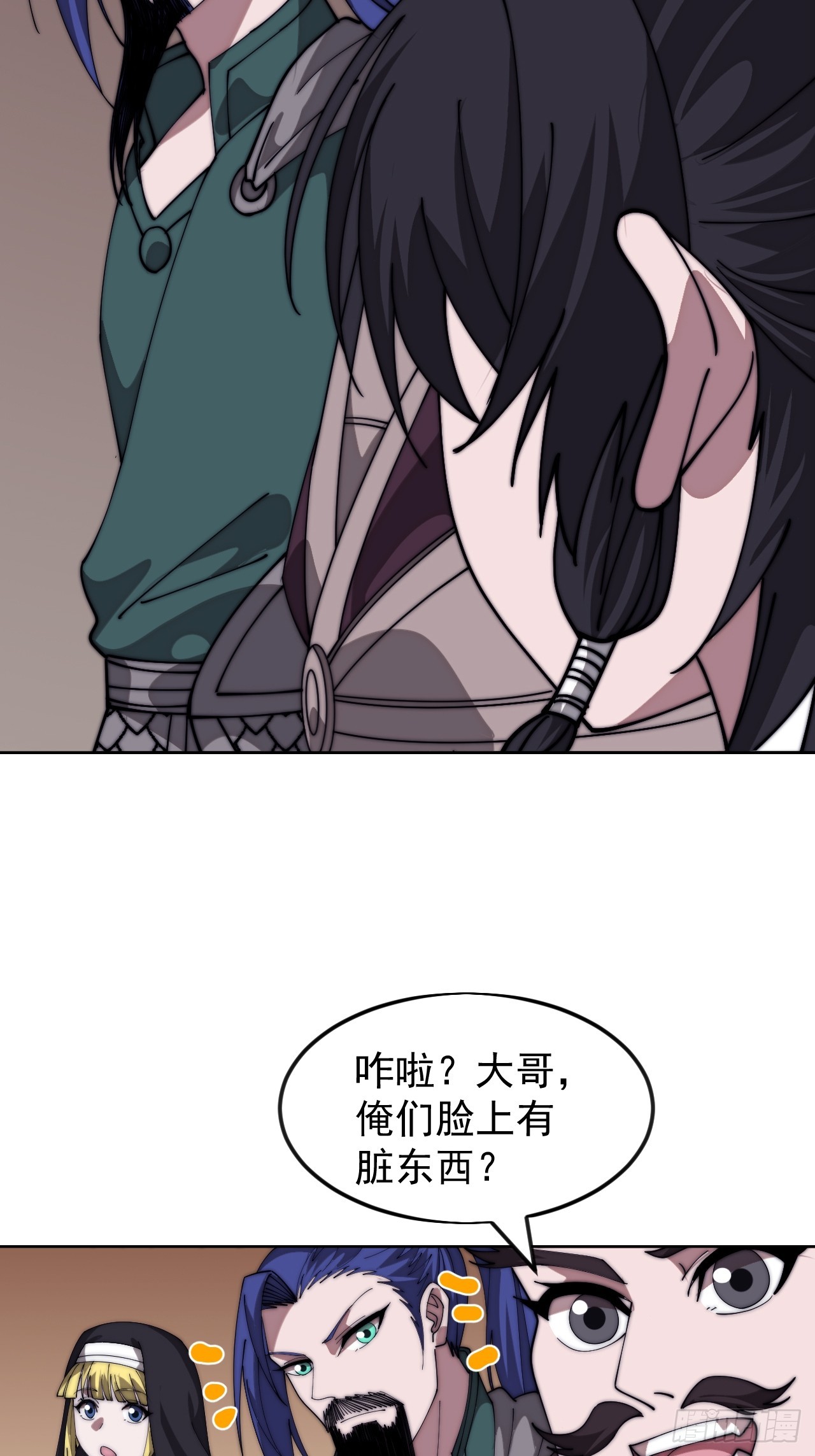 開局一座山 - 第一千一百六十六話：拯救成功 - 5