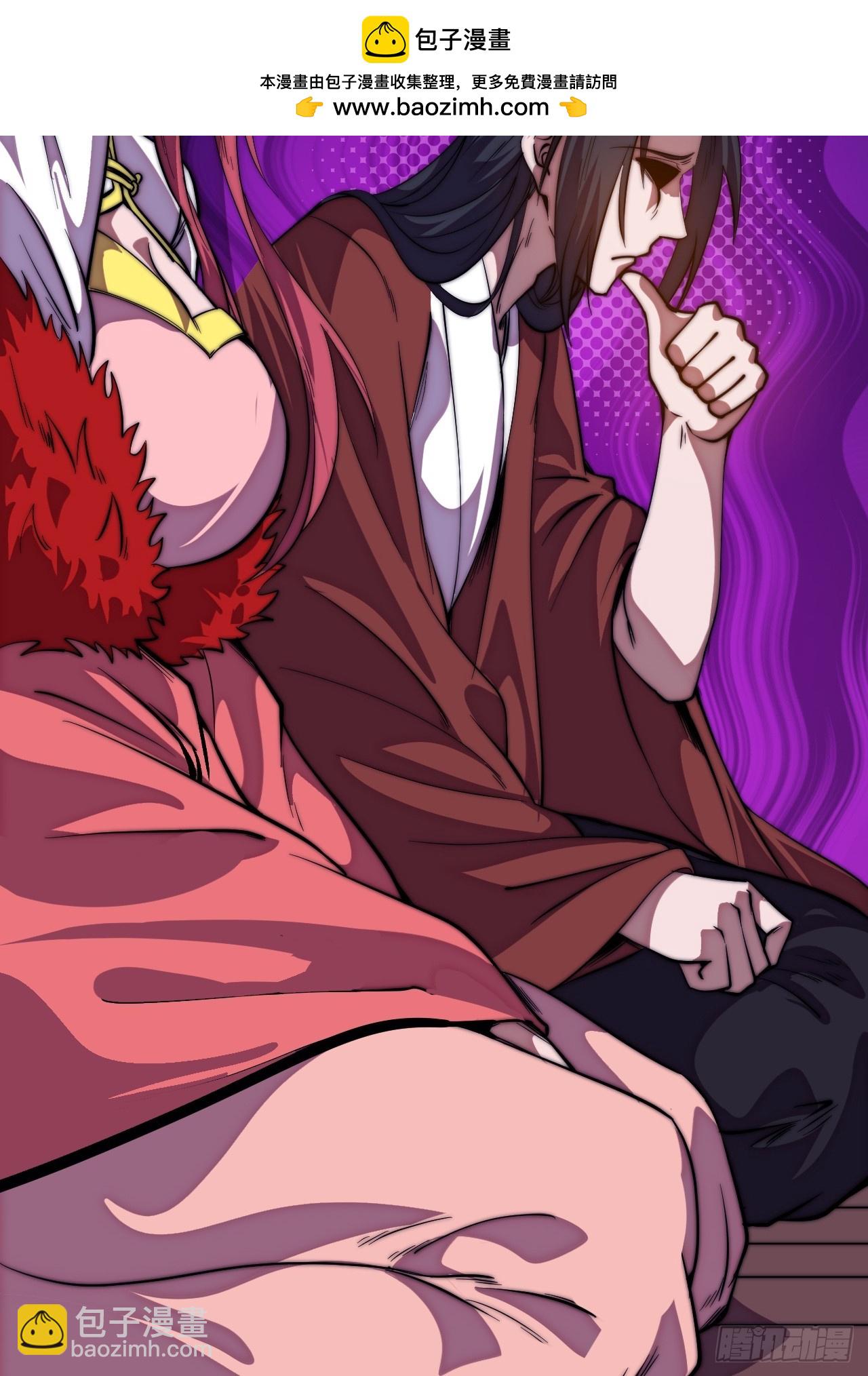 開局一座山 - 第一千一百六十六話：拯救成功 - 8