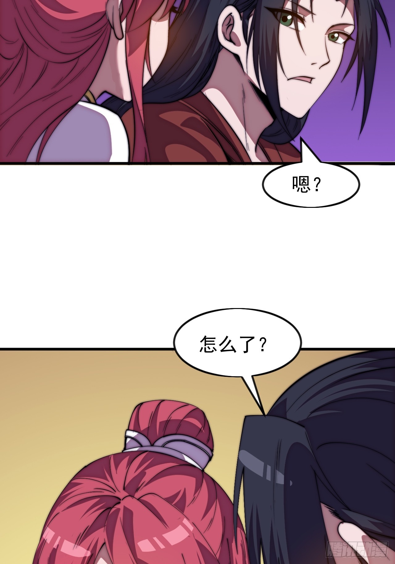 開局一座山 - 第一千一百六十六話：拯救成功 - 4