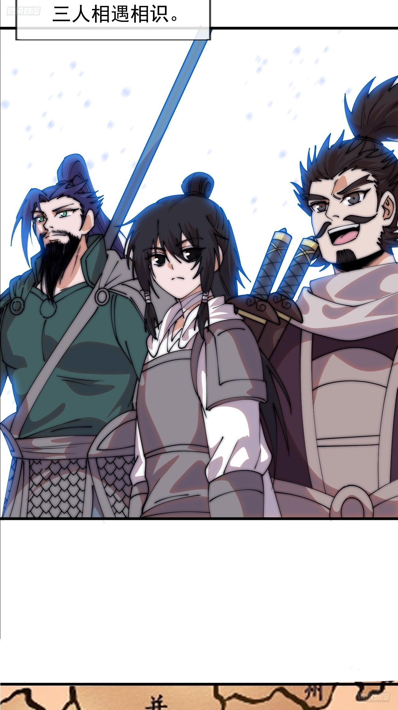 開局一座山 - 第一千一百六十六話：拯救成功 - 5