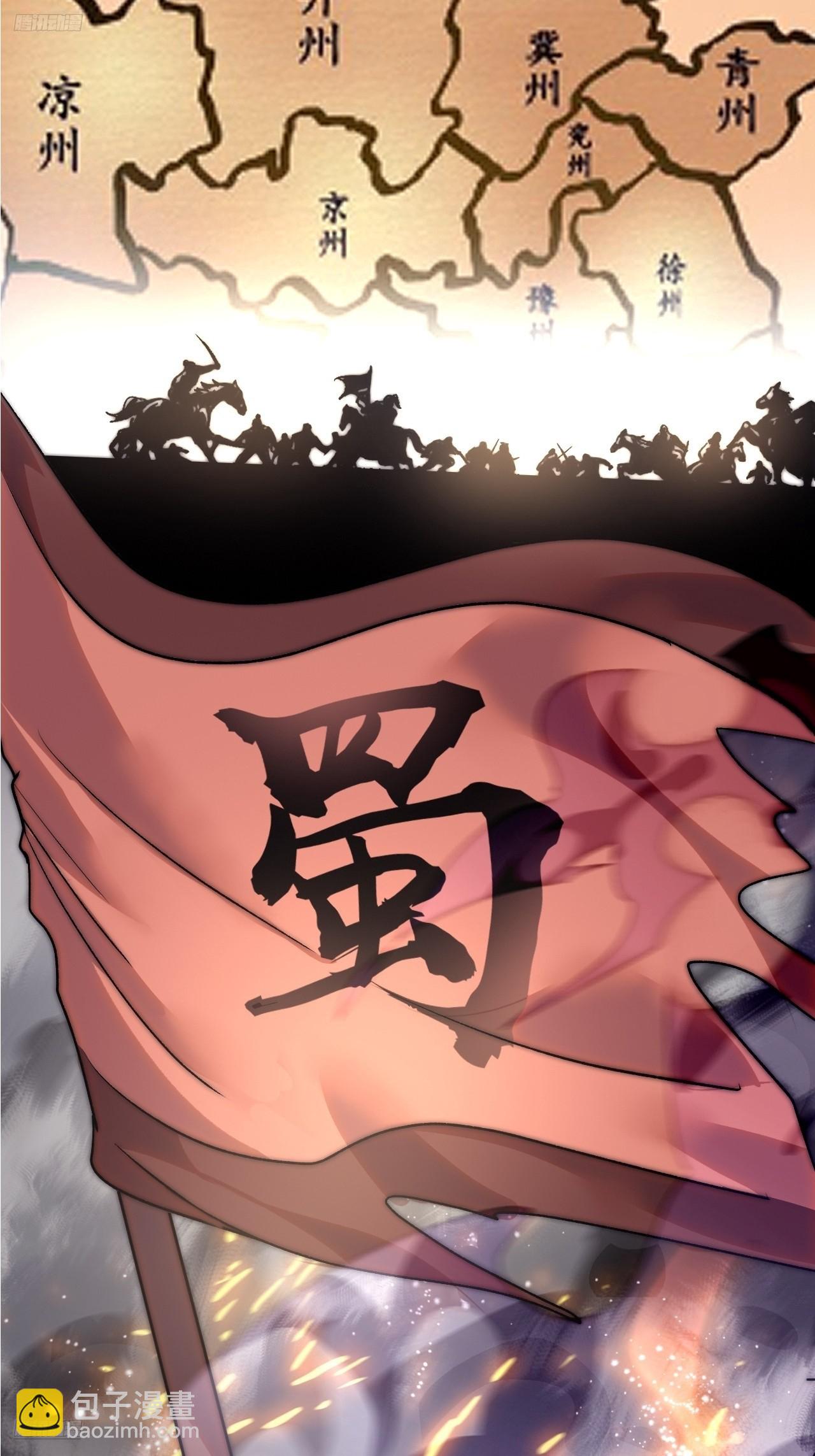 開局一座山 - 第一千一百六十六話：拯救成功 - 6