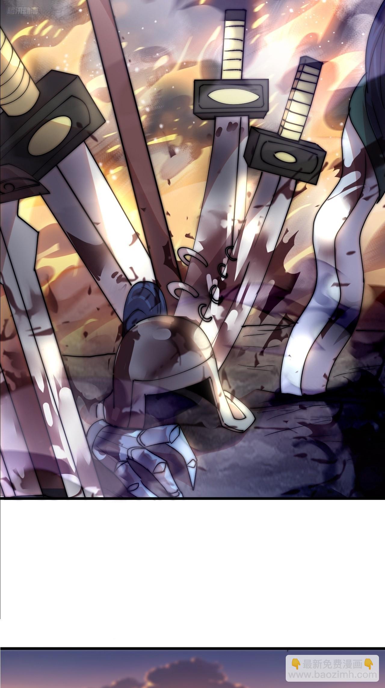 開局一座山 - 第一千一百六十六話：拯救成功 - 7