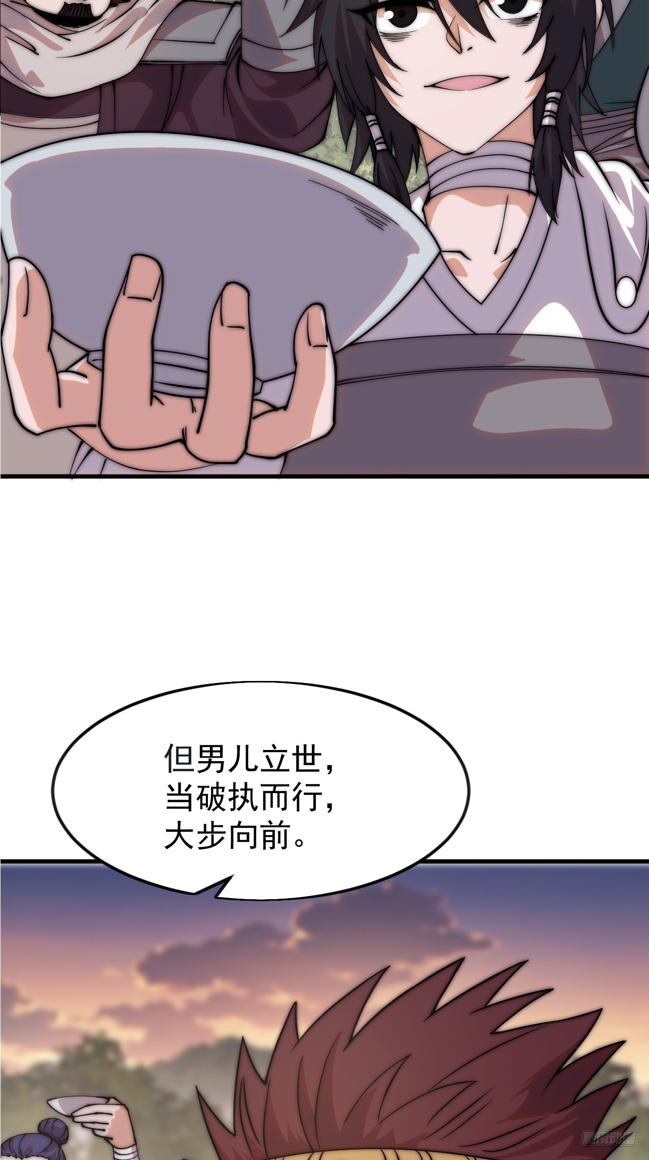 開局一座山 - 第一千一百六十六話：拯救成功 - 1