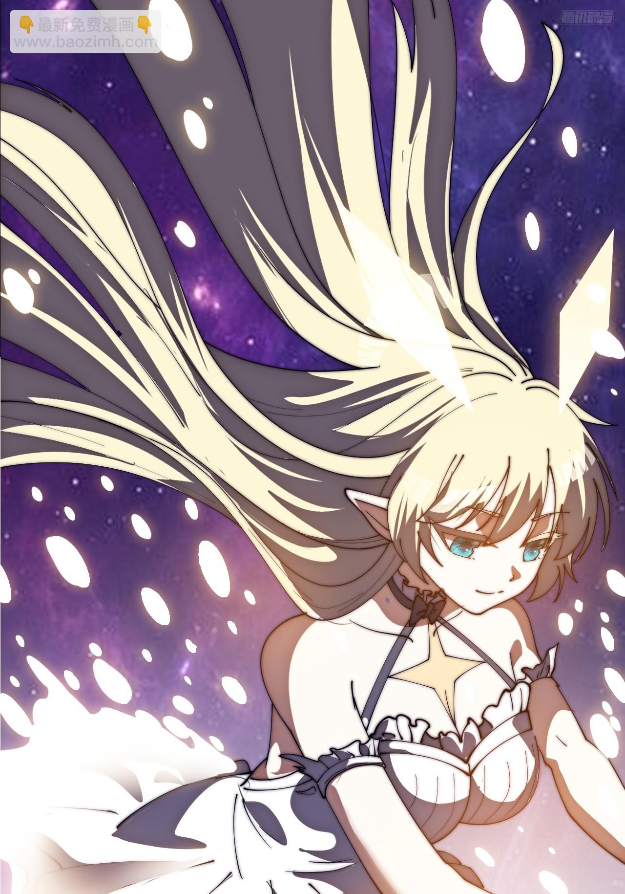 開局一座山 - 第一千一百六十八話：附身 - 3