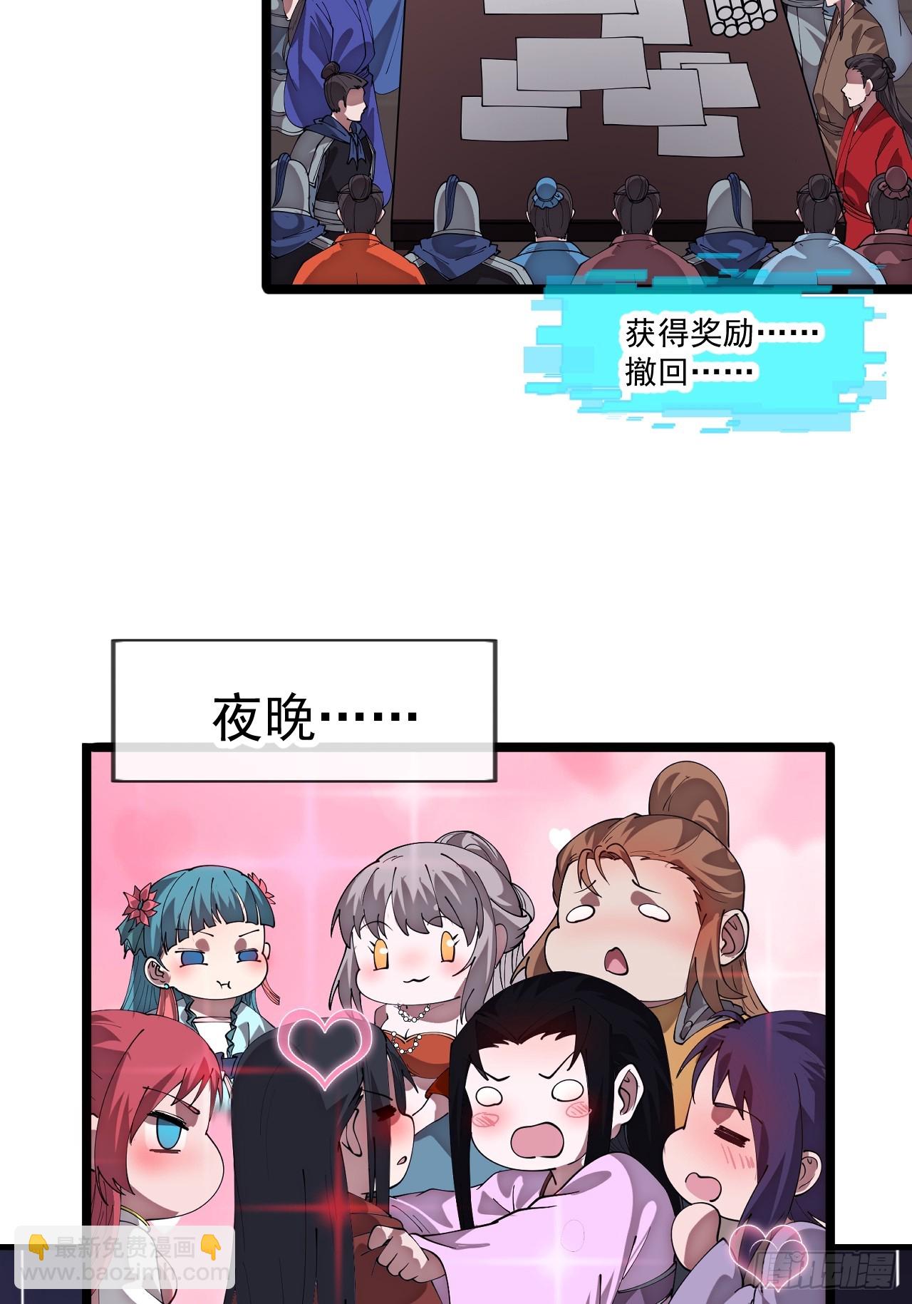 開局一座山 - 第一千一百六十八話：附身 - 1