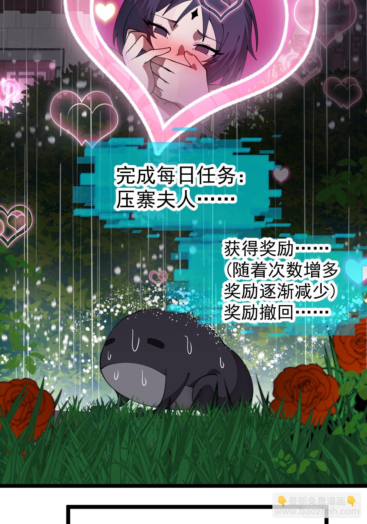 開局一座山 - 第一千一百六十八話：附身 - 4