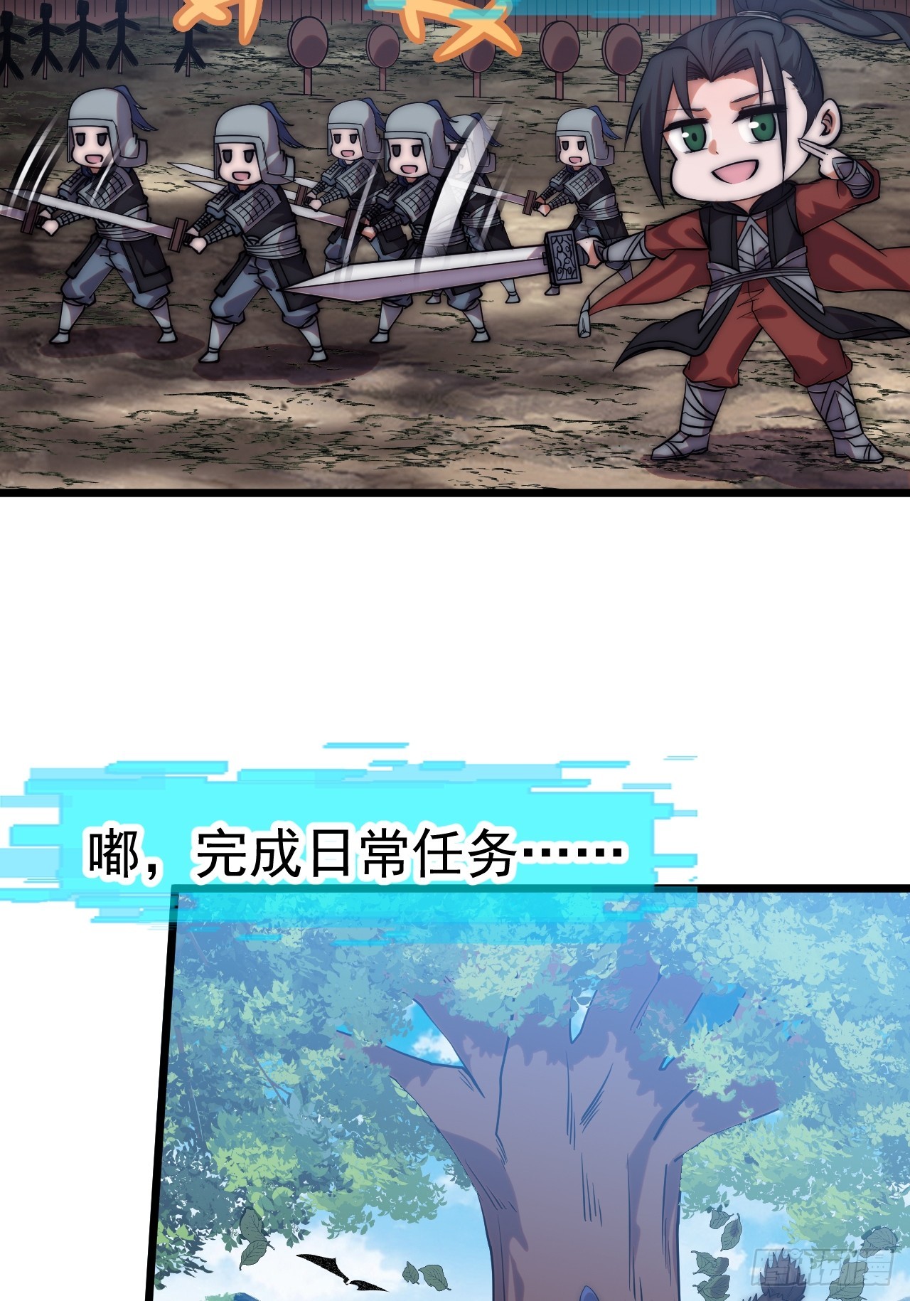 開局一座山 - 第一千一百六十八話：附身 - 6