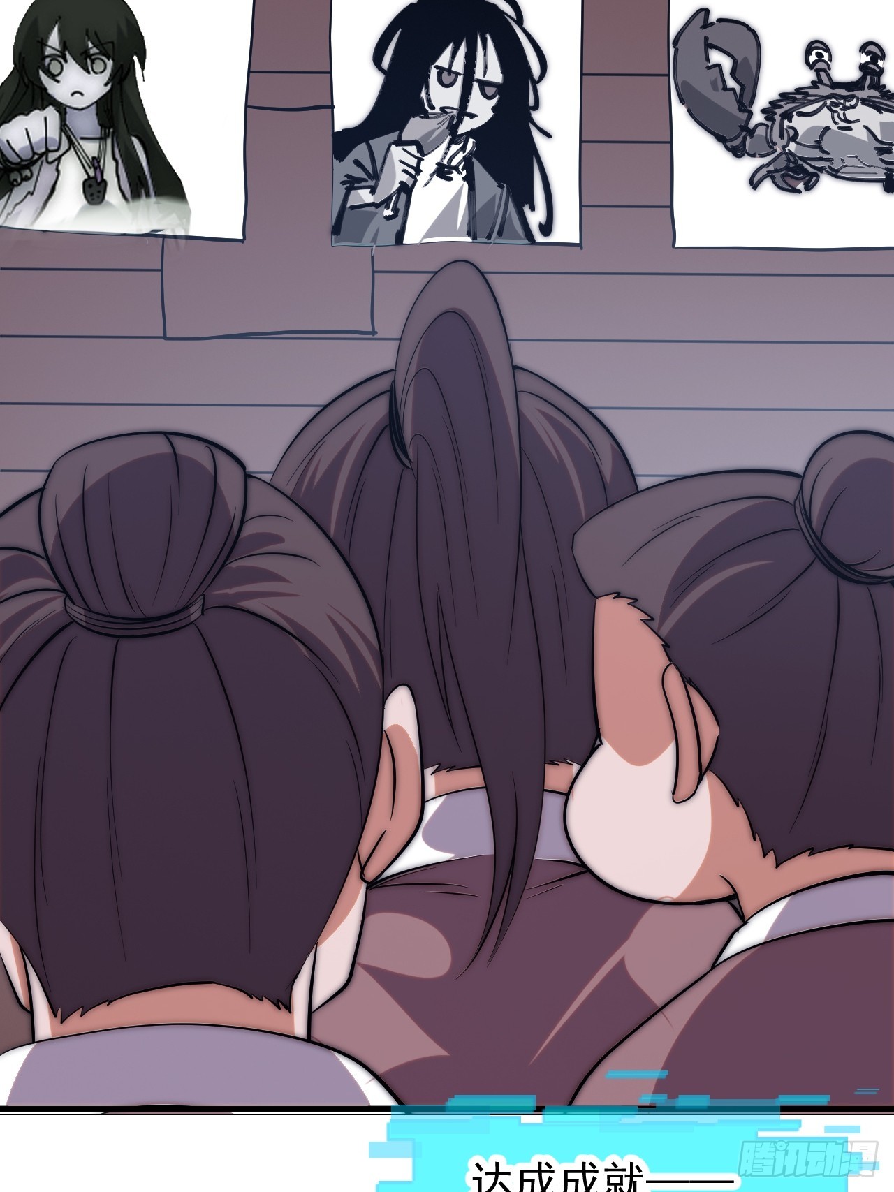 開局一座山 - 第一千一百六十八話：附身 - 7