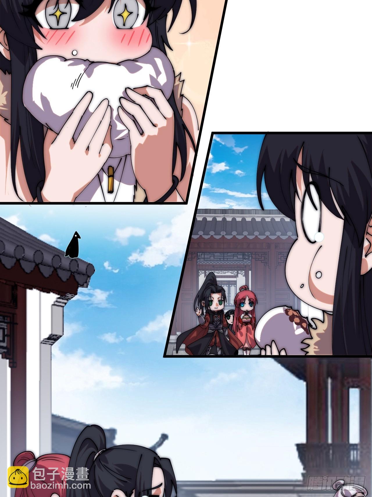 開局一座山 - 第一千一百六十八話：附身 - 5