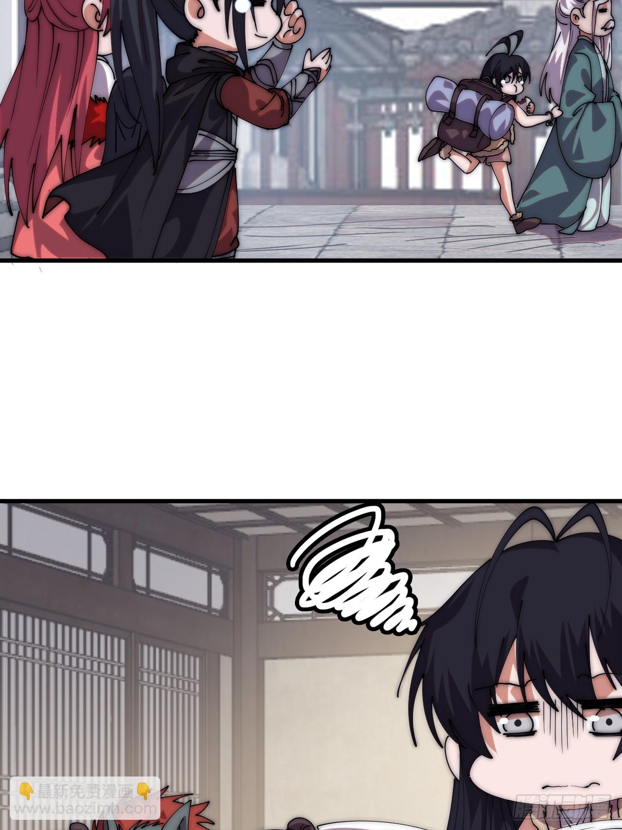 開局一座山 - 第一千一百六十八話：附身 - 6