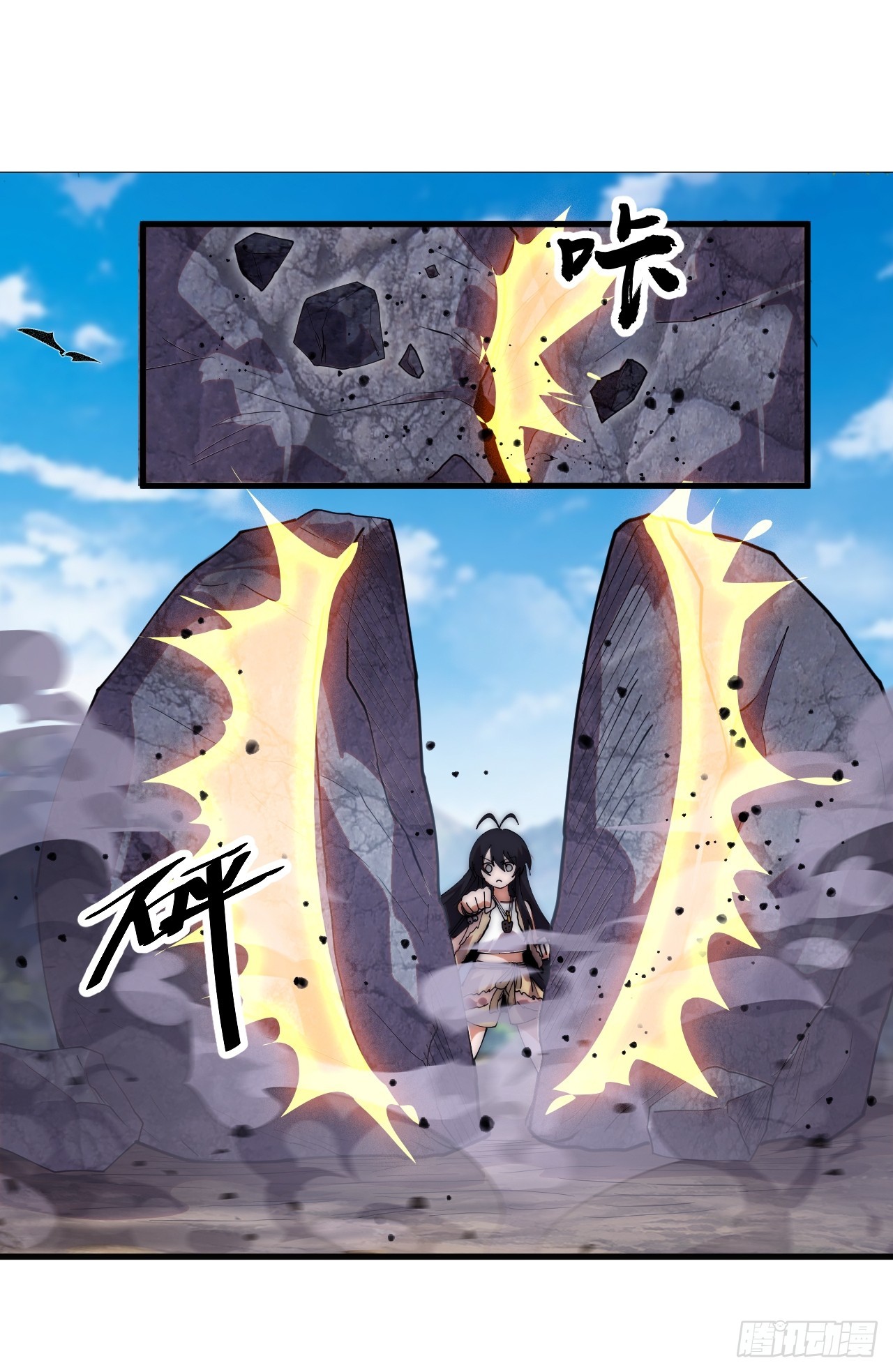 開局一座山 - 第一千一百六十八話：附身 - 1