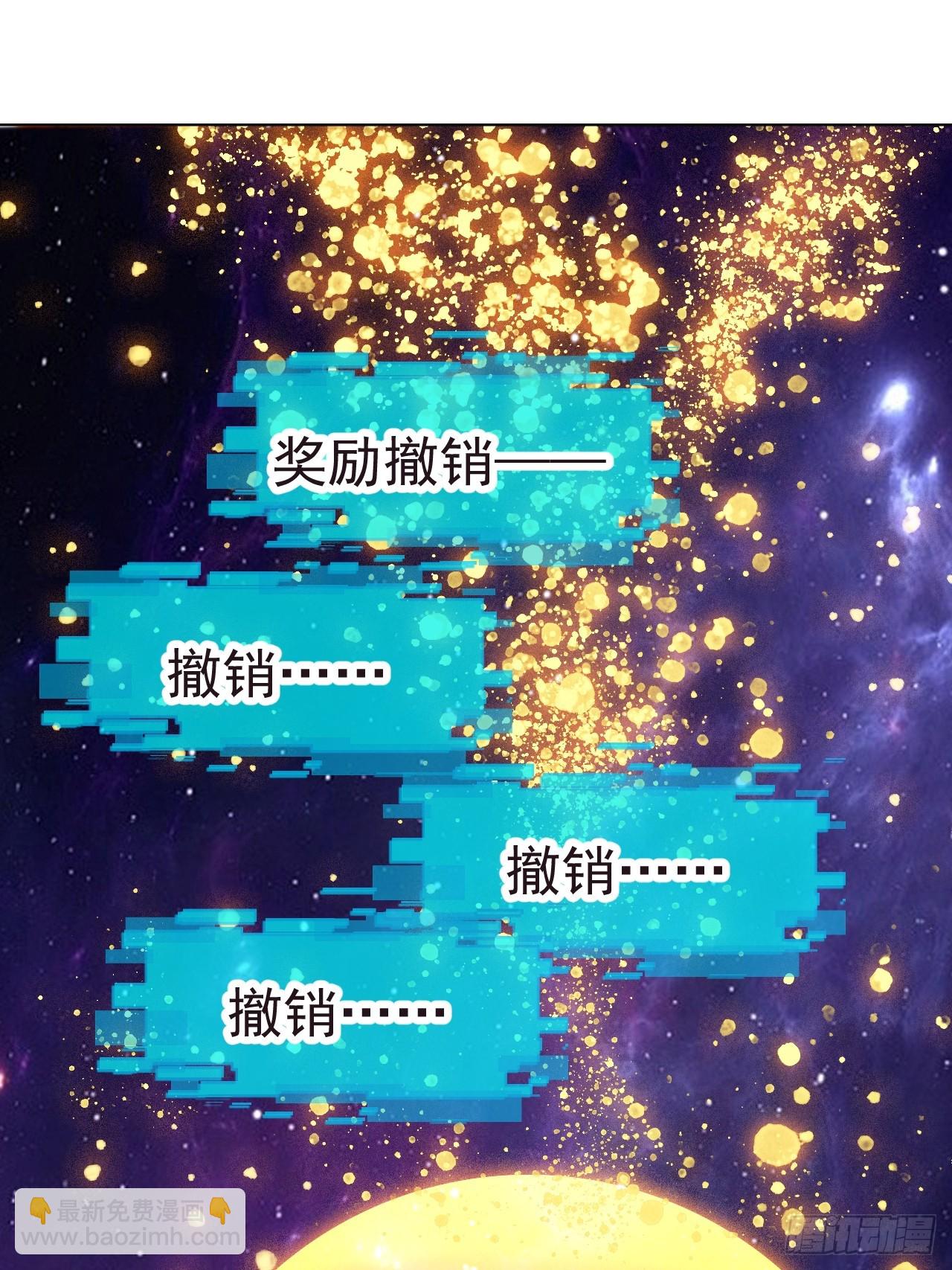 開局一座山 - 第一千一百六十八話：附身 - 5