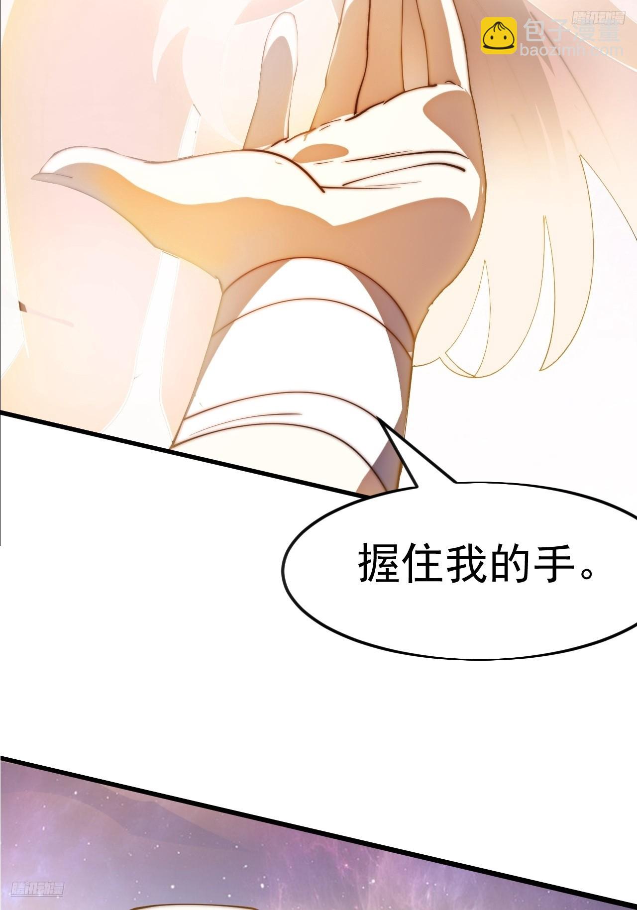 開局一座山 - 第一千一百六十八話：附身 - 1