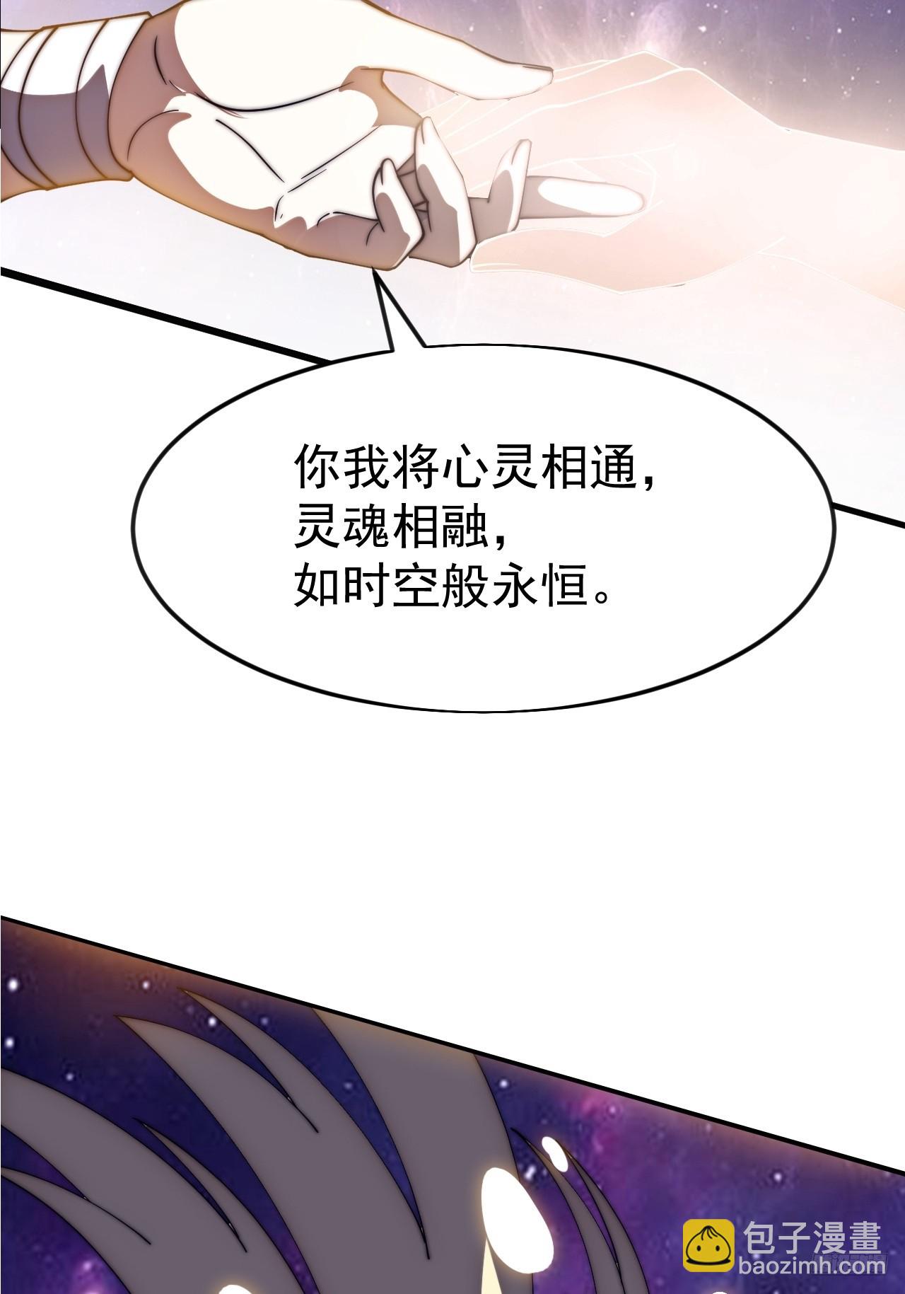 開局一座山 - 第一千一百六十八話：附身 - 2