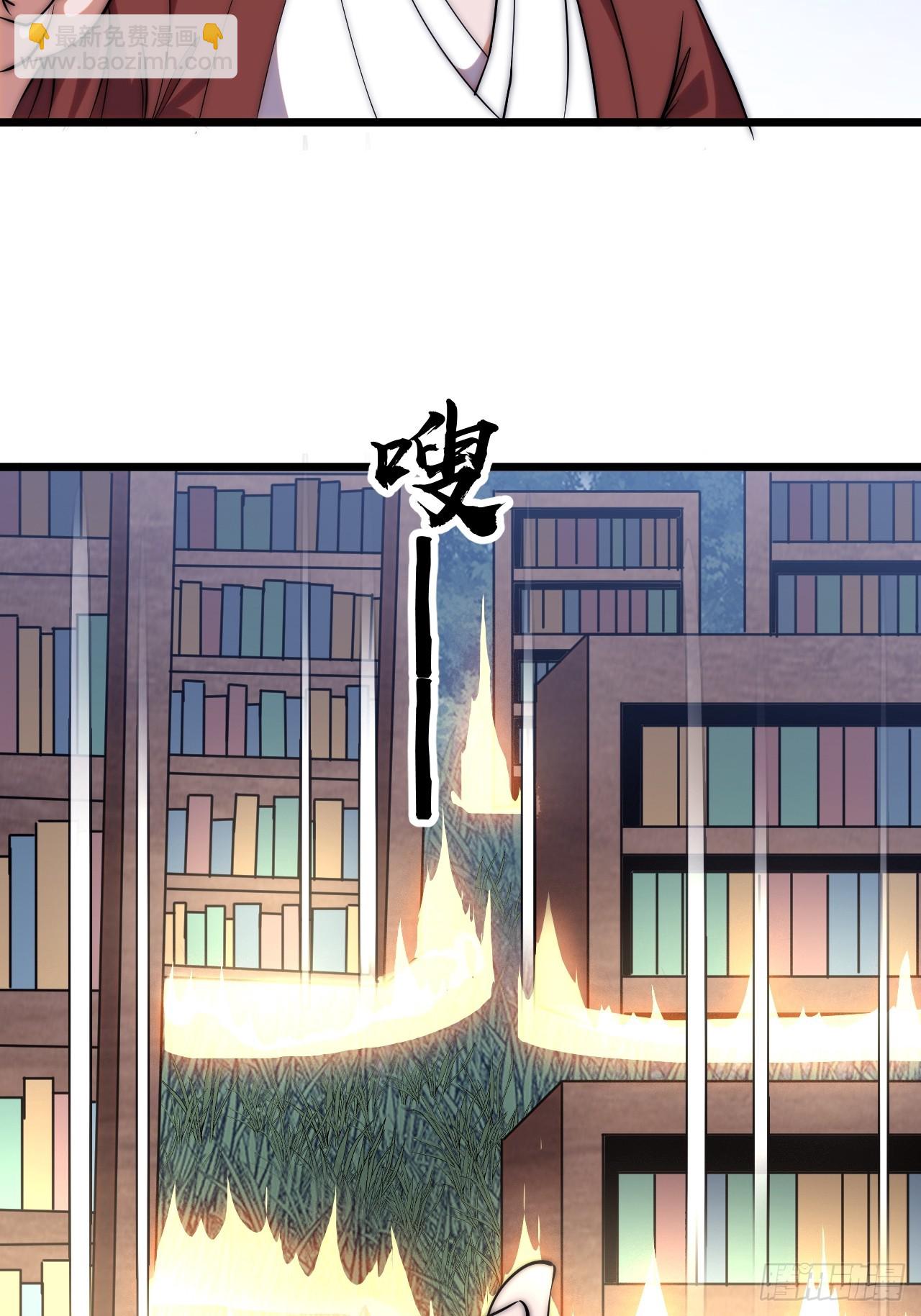 開局一座山 - 第一千一百七十話：最好的安排 - 1