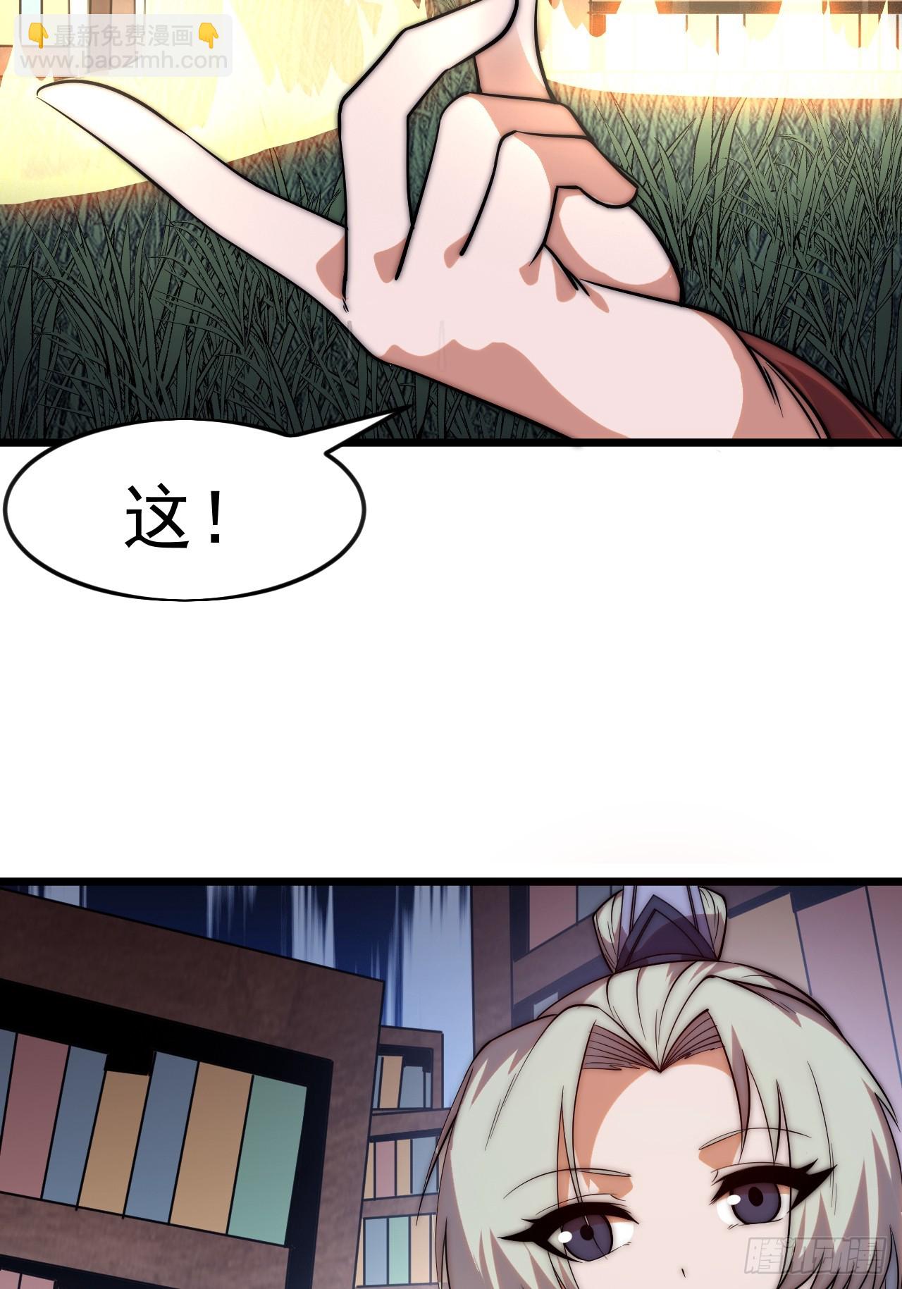 開局一座山 - 第一千一百七十話：最好的安排 - 2