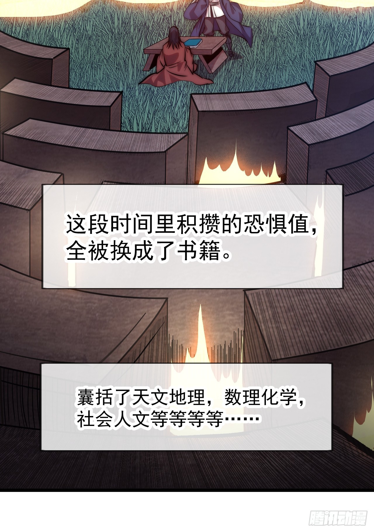 開局一座山 - 第一千一百七十話：最好的安排 - 4