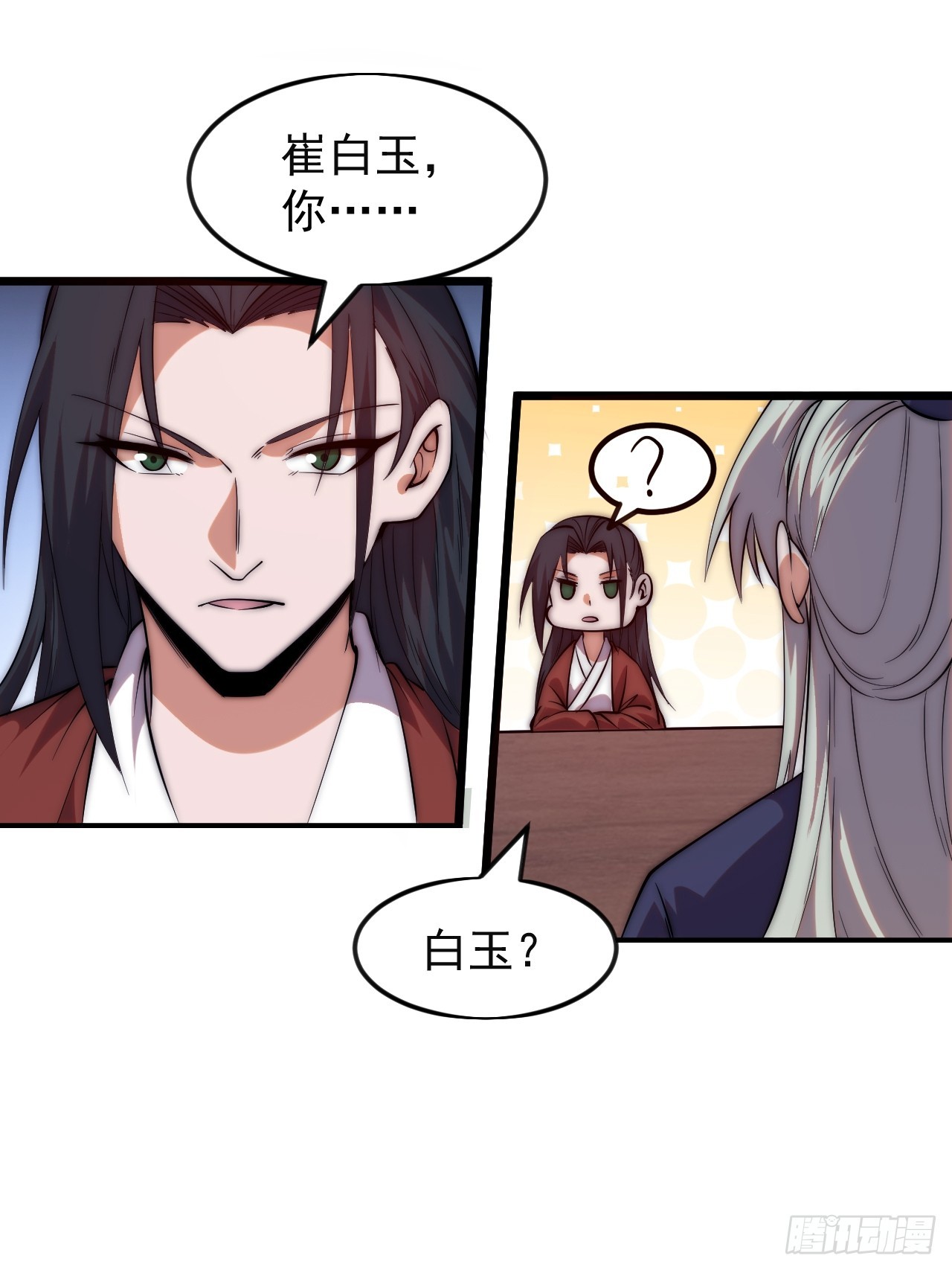 開局一座山 - 第一千一百七十話：最好的安排 - 5