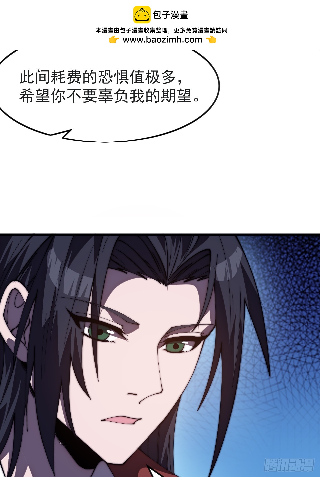 開局一座山 - 第一千一百七十話：最好的安排 - 3