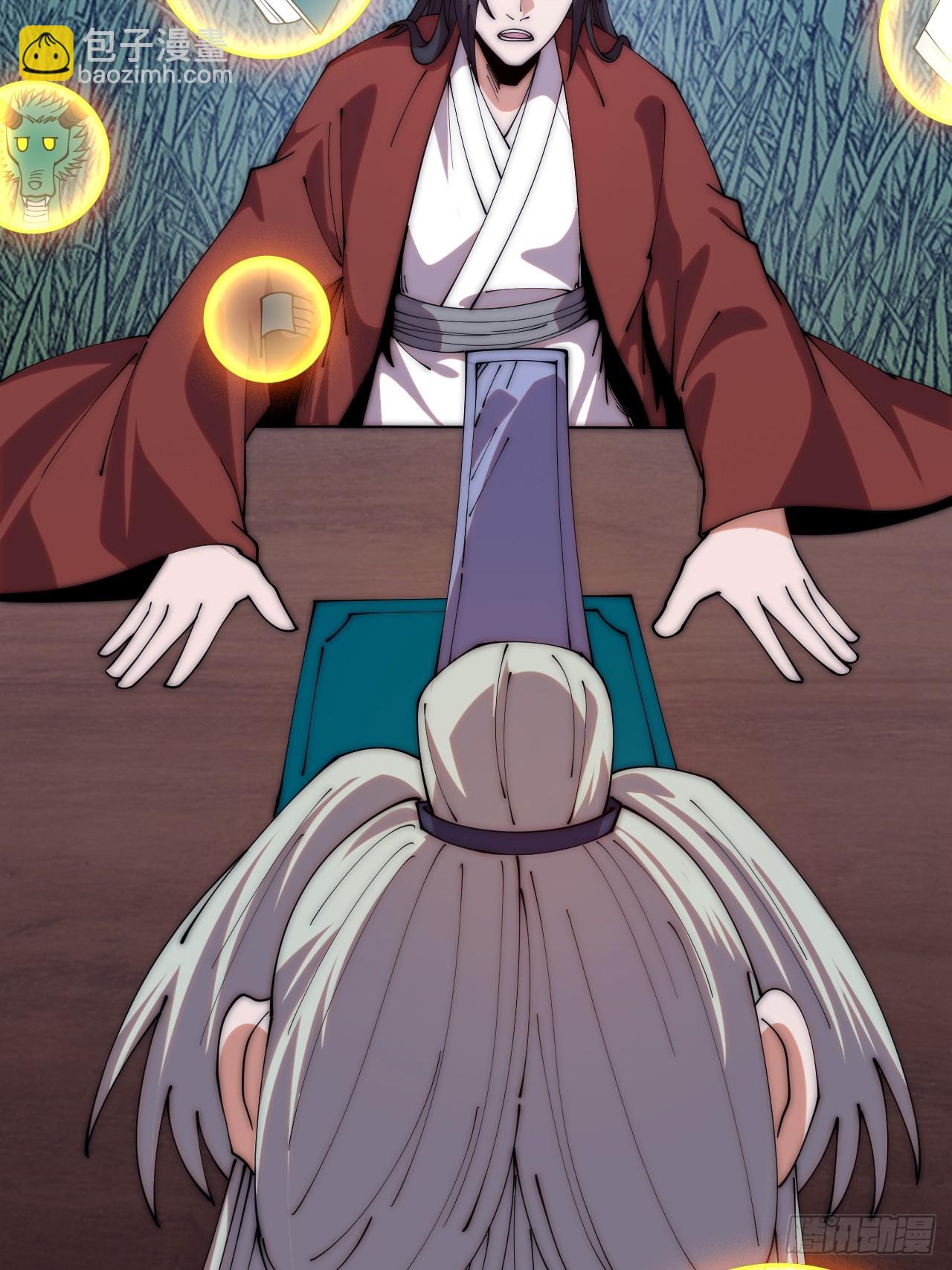 開局一座山 - 第一千一百七十話：最好的安排 - 8