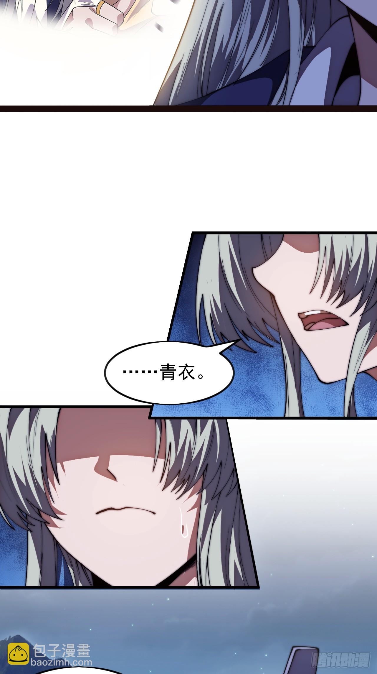 開局一座山 - 第一千一百七十話：最好的安排 - 6