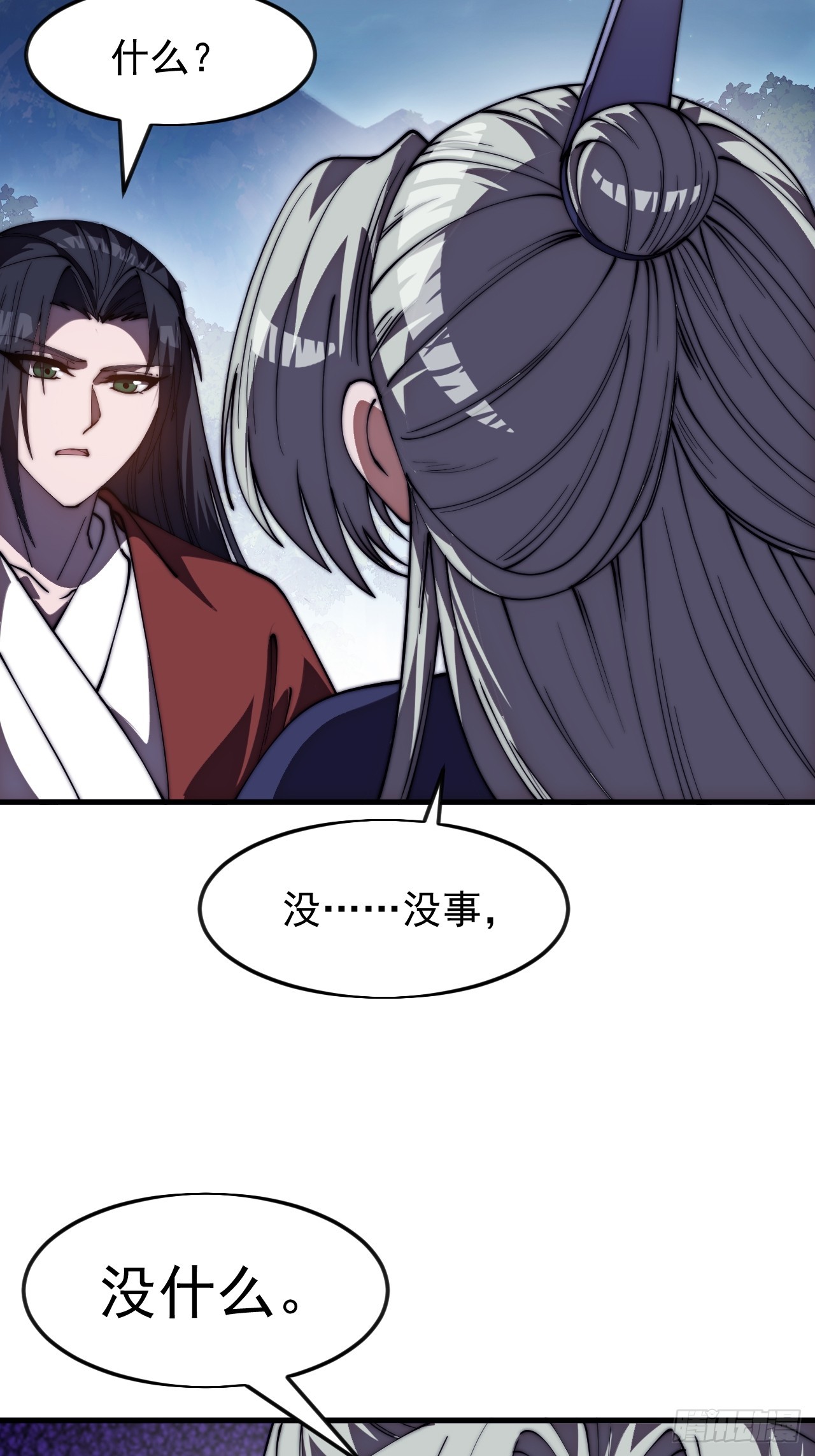 開局一座山 - 第一千一百七十話：最好的安排 - 7