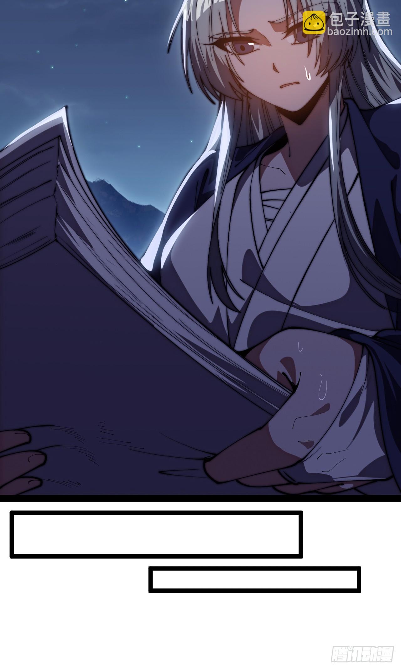 開局一座山 - 第一千一百七十話：最好的安排 - 1