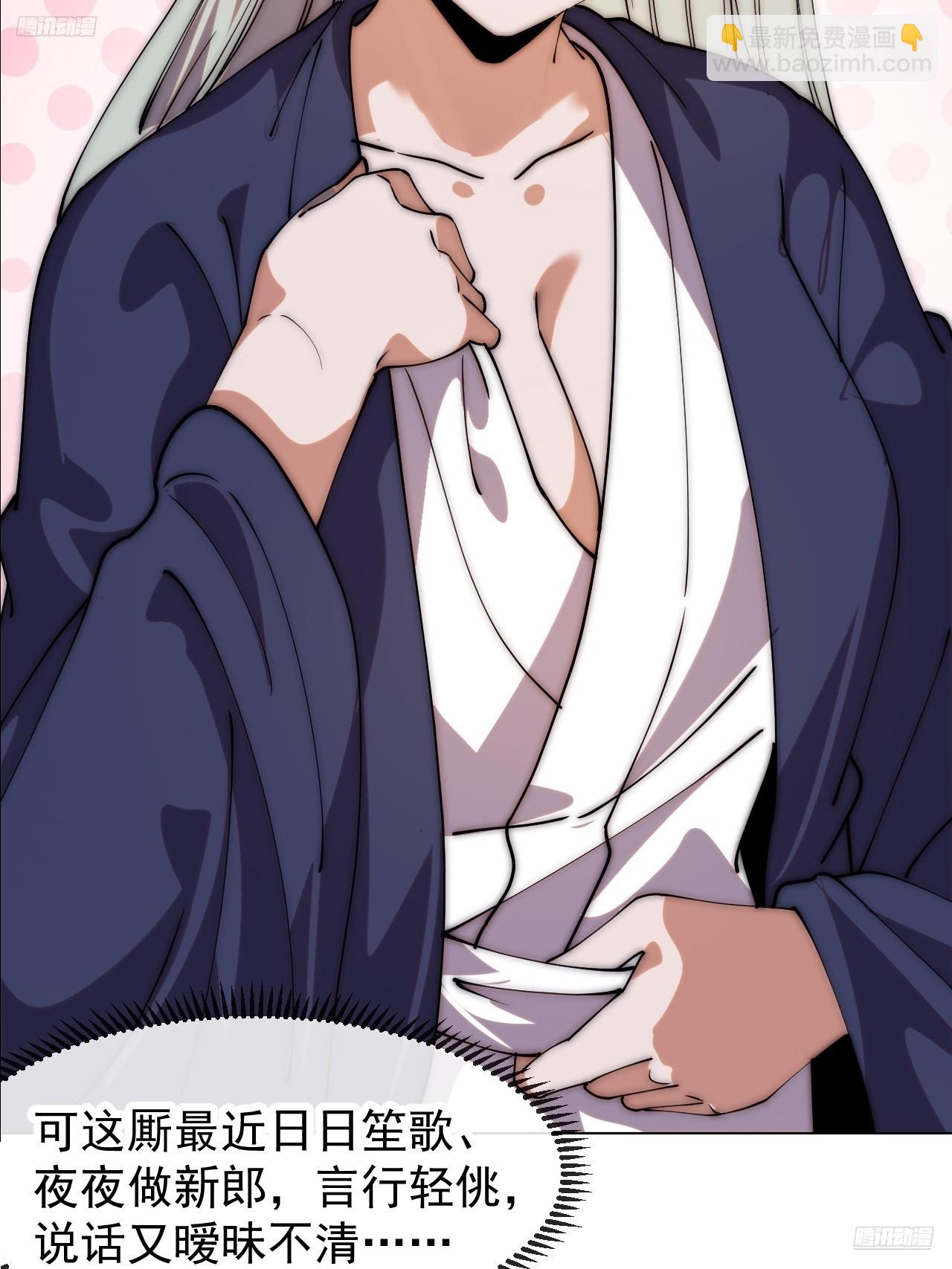 開局一座山 - 第一千一百七十話：最好的安排 - 7