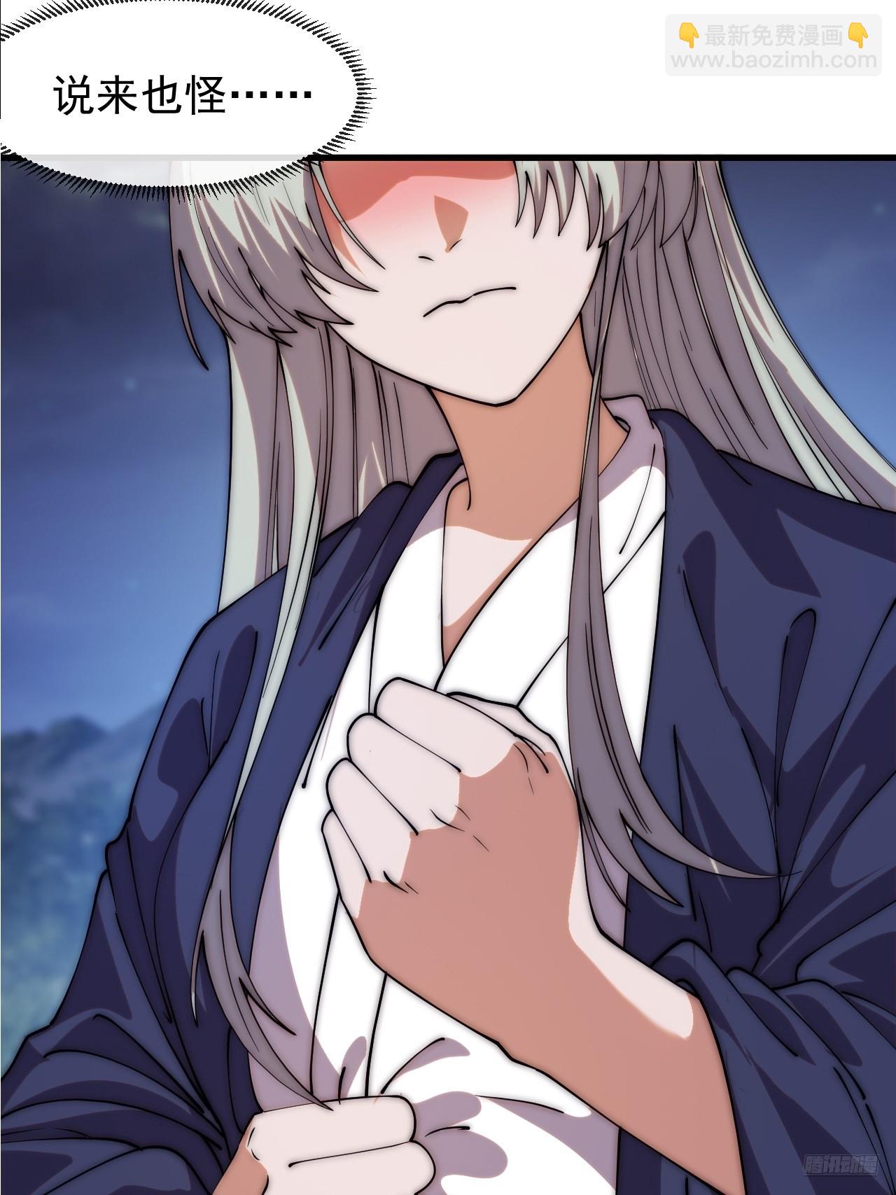 開局一座山 - 第一千一百七十話：最好的安排 - 1