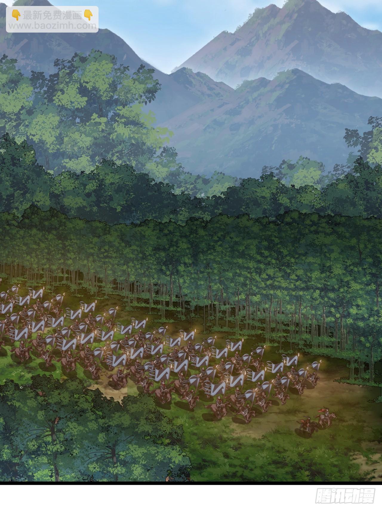 開局一座山 - 第一千一百七十二話：故地重遊(1/2) - 8