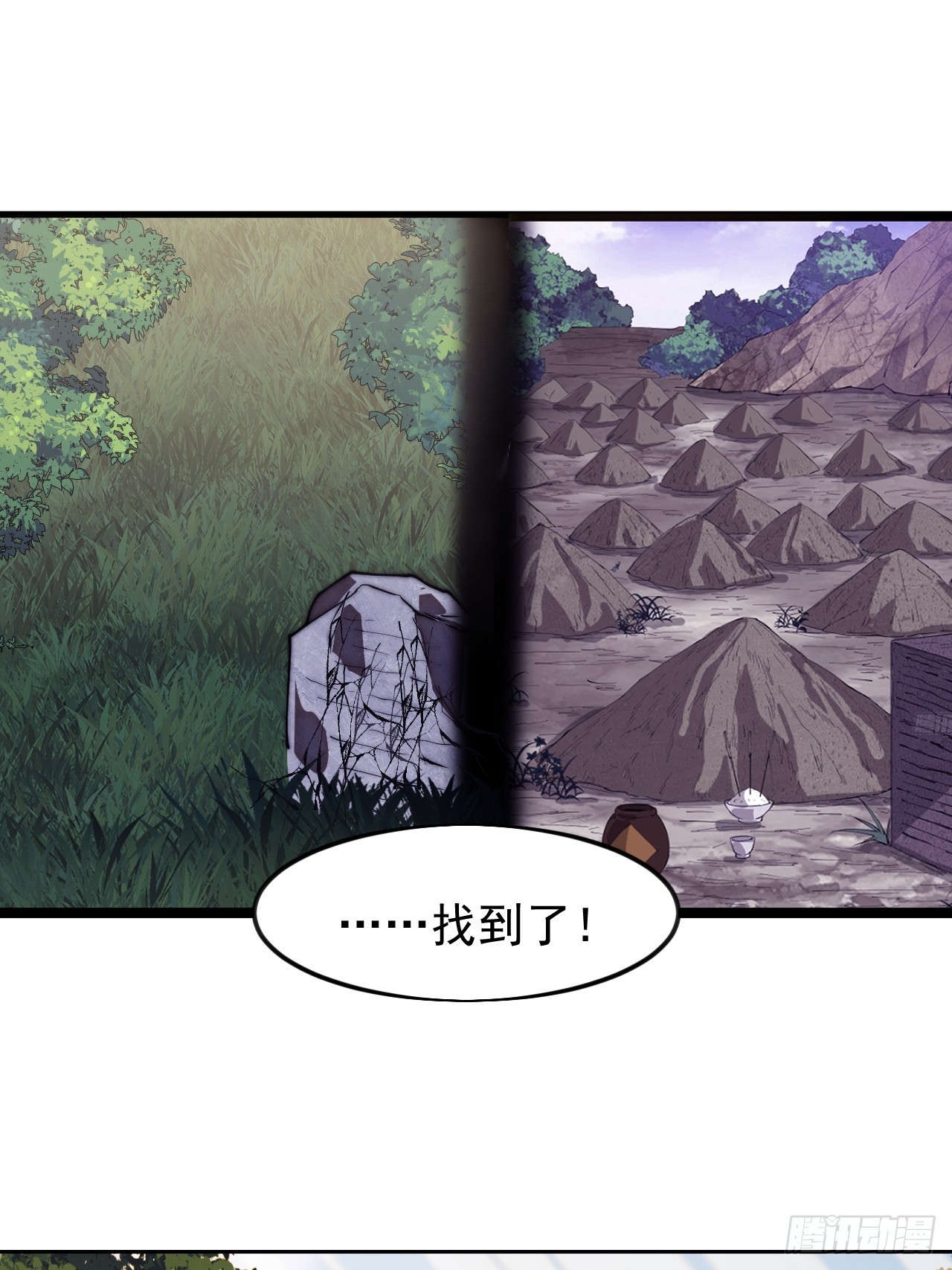 開局一座山 - 第一千一百七十二話：故地重遊(1/2) - 5