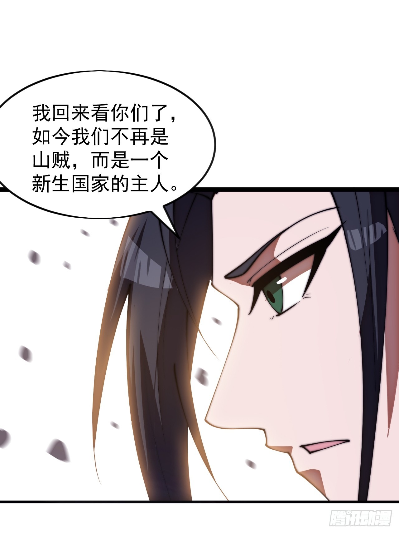 開局一座山 - 第一千一百七十二話：故地重遊(1/2) - 8