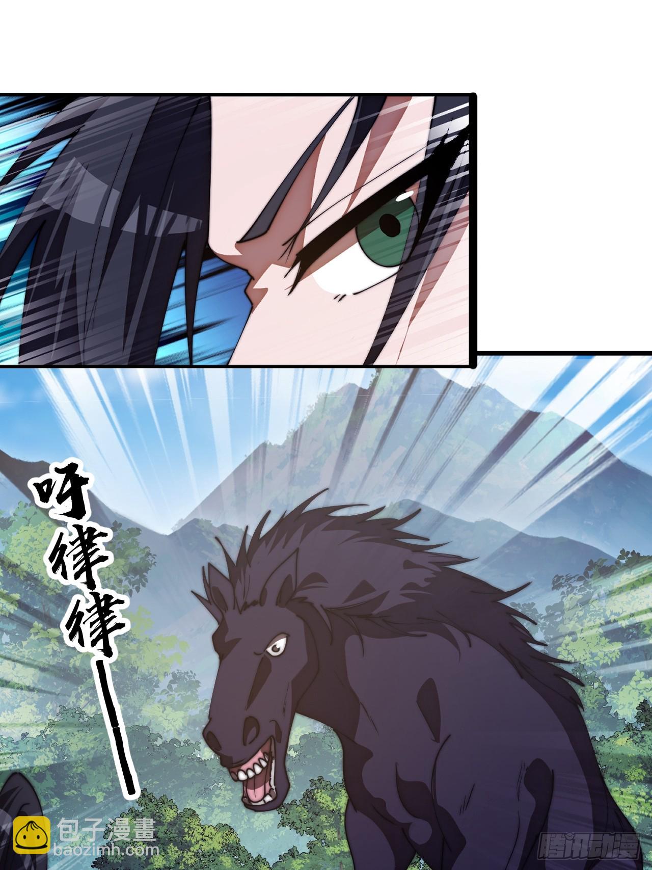 開局一座山 - 第一千一百七十二話：故地重遊(1/2) - 5