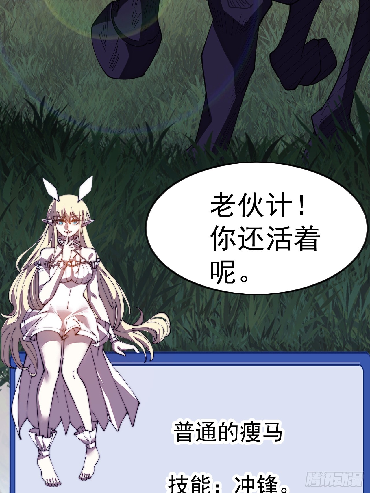 開局一座山 - 第一千一百七十二話：故地重遊(1/2) - 1